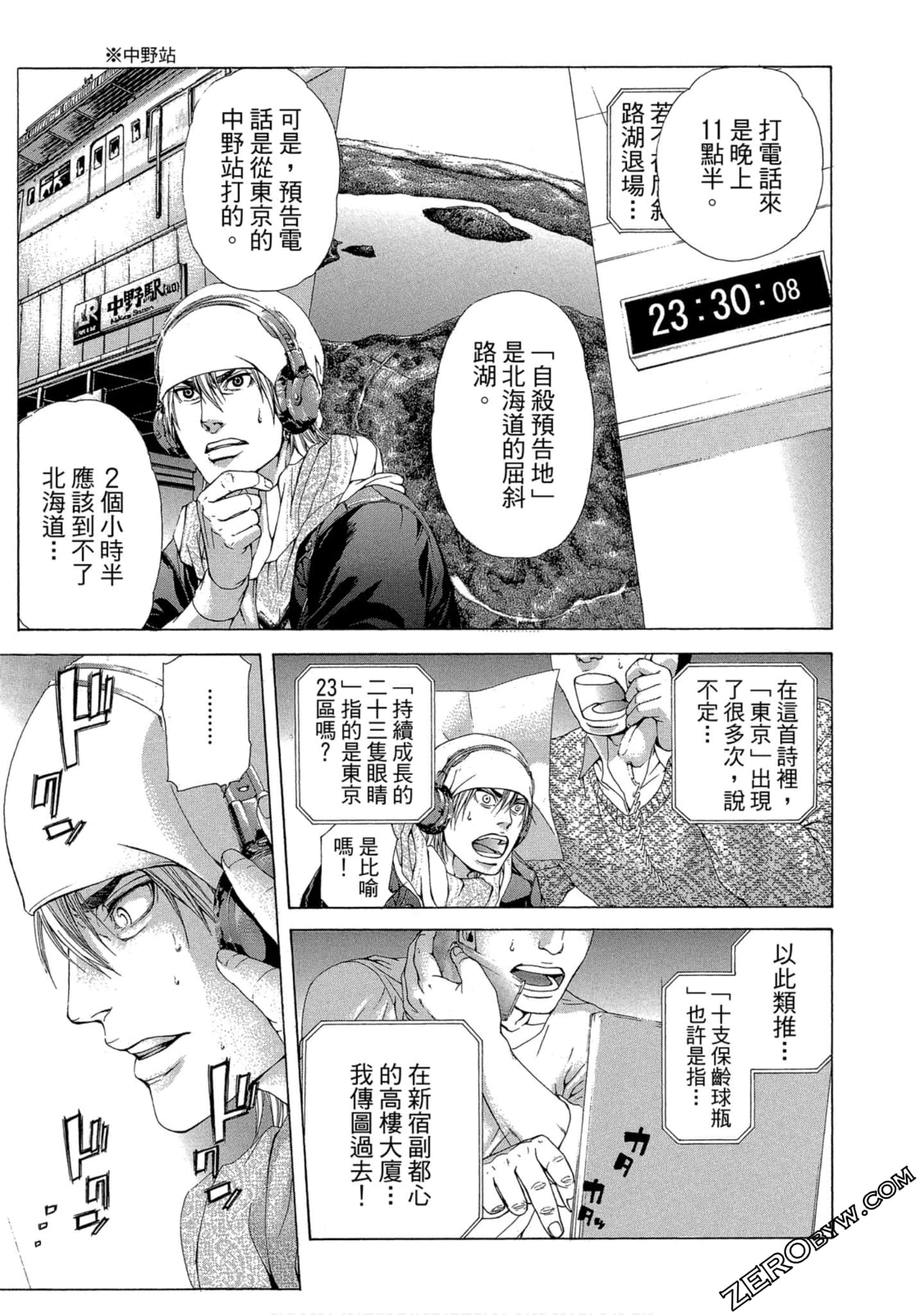 Page 28