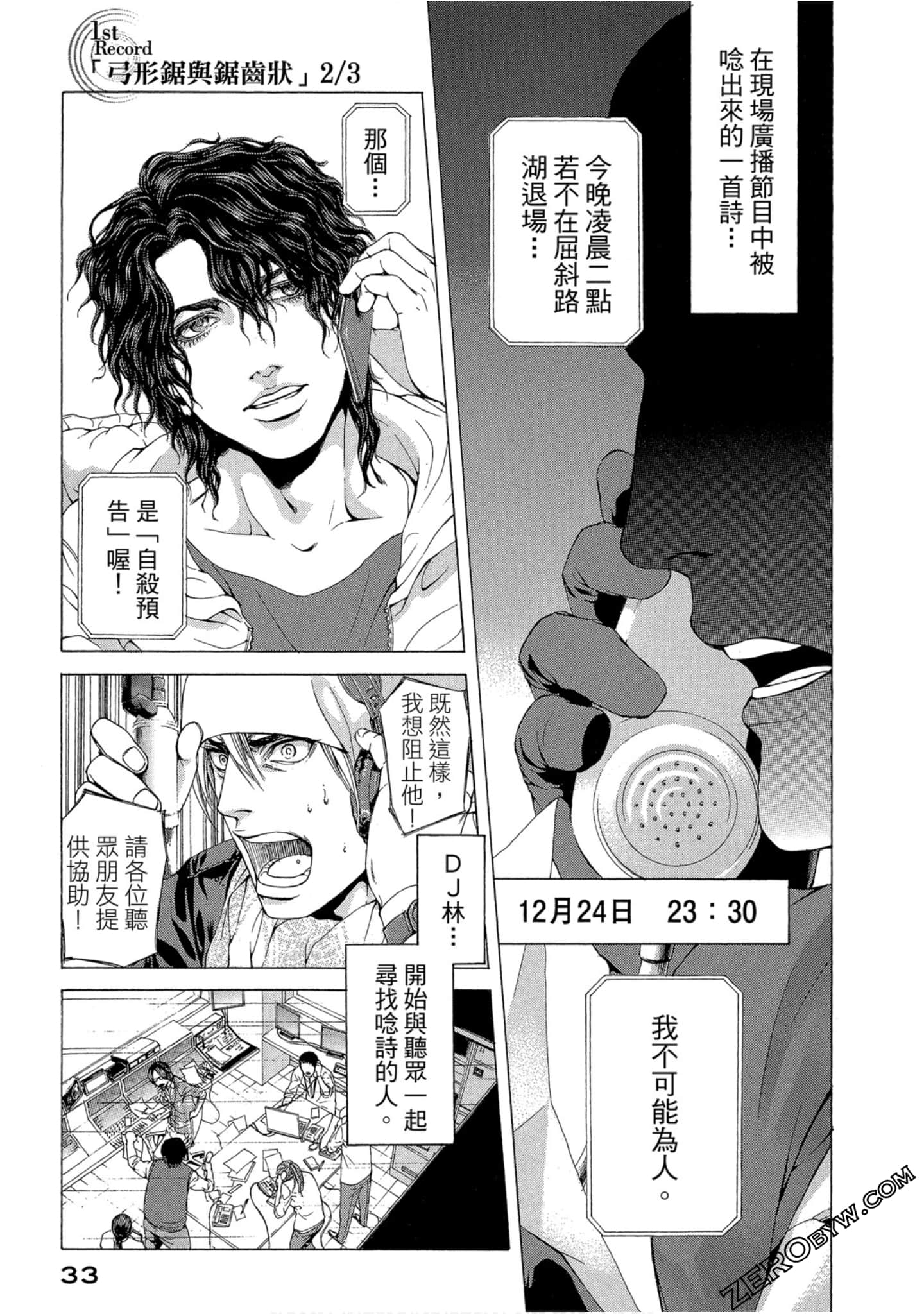 Page 34