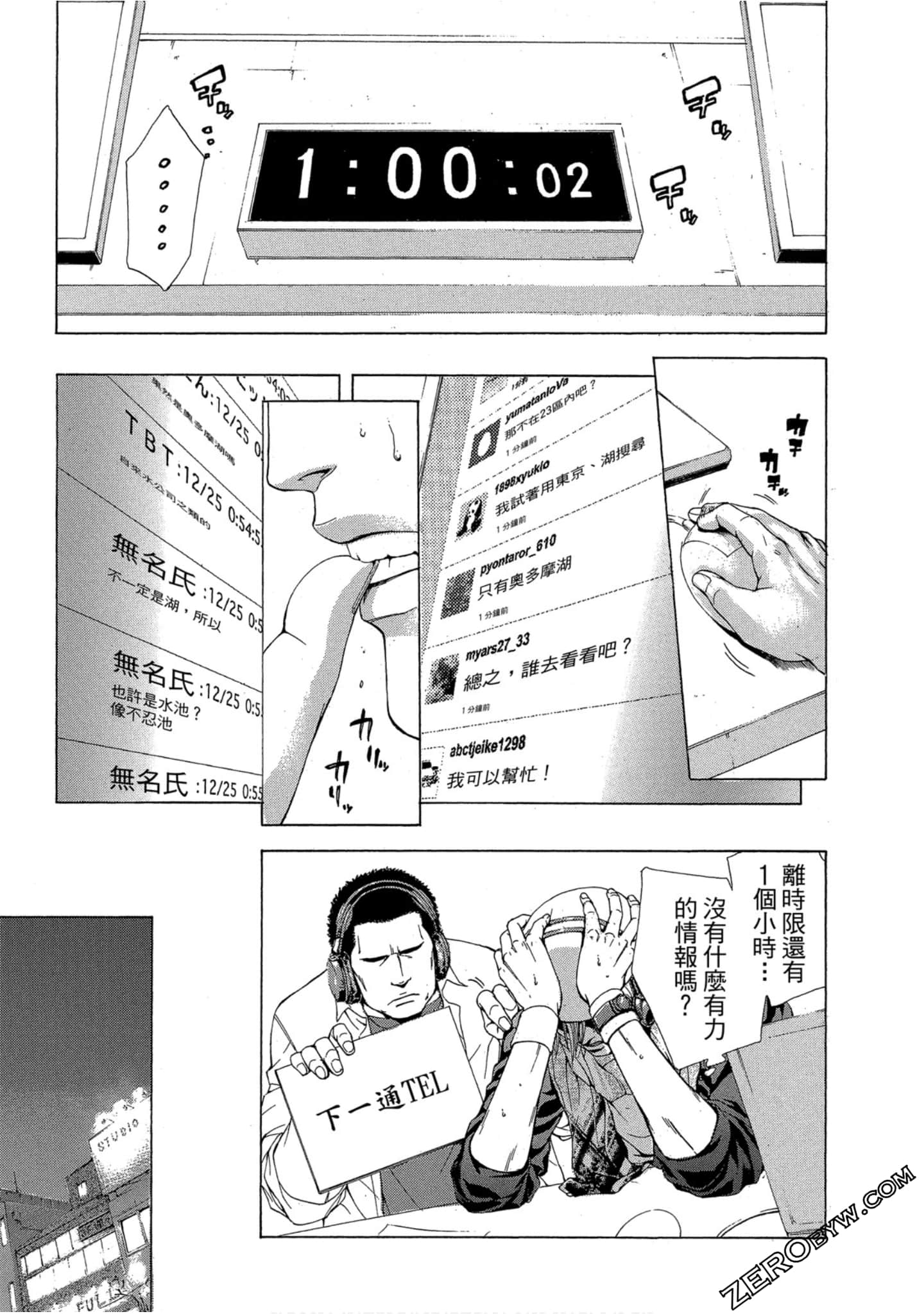 Page 40