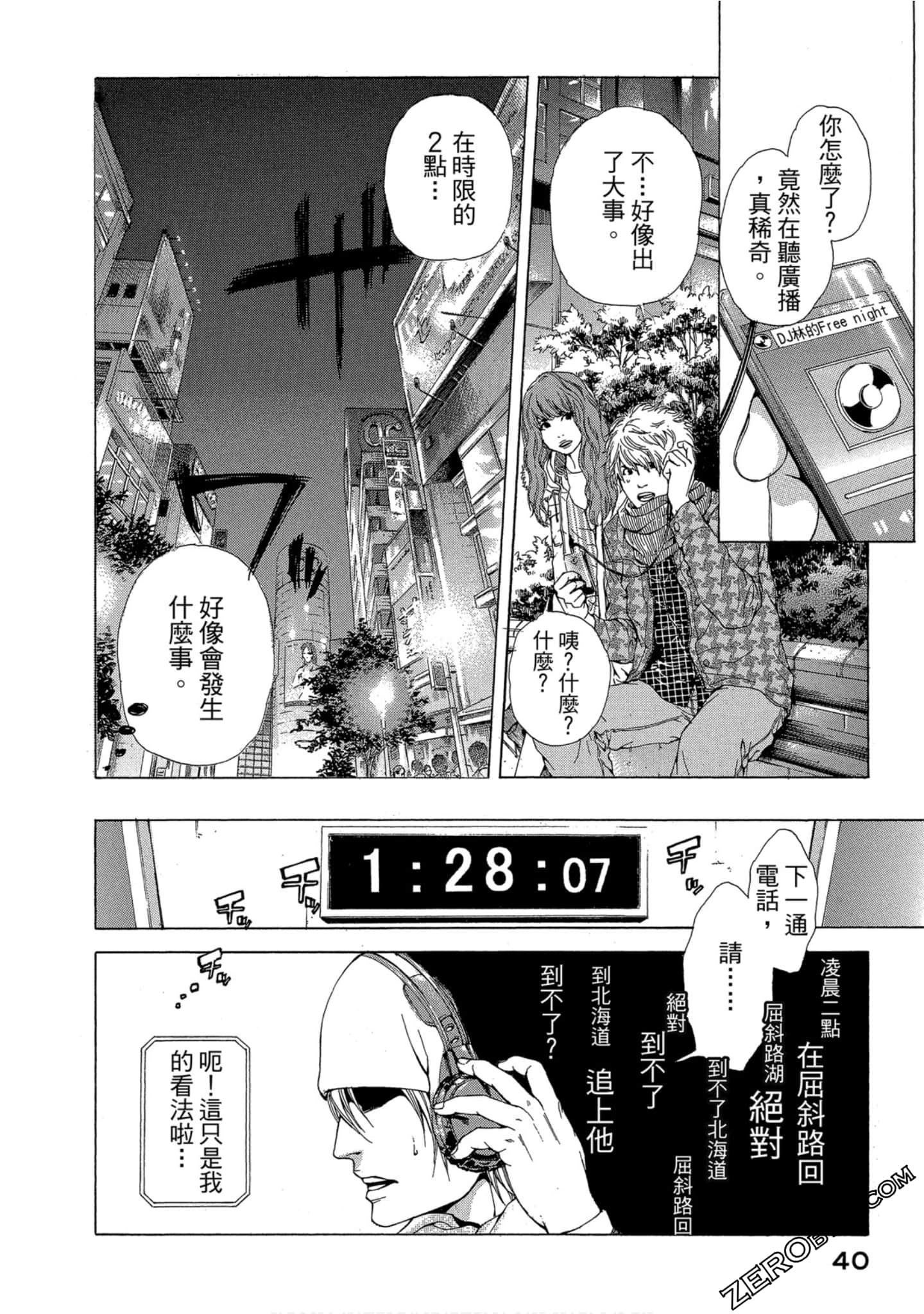 Page 41