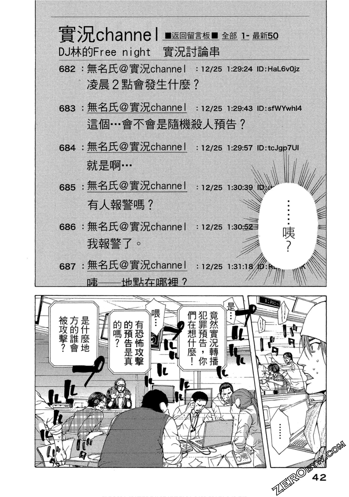 Page 43