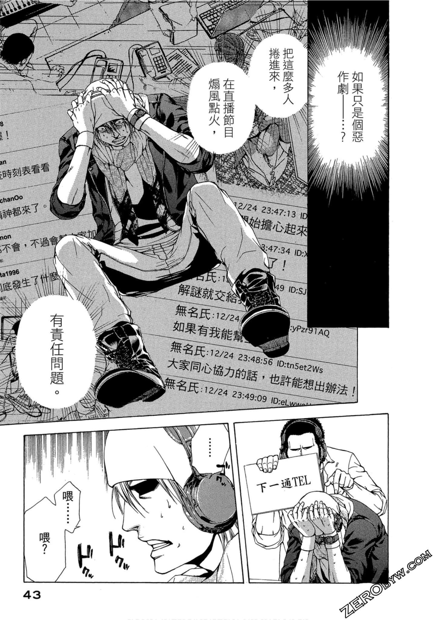 Page 44