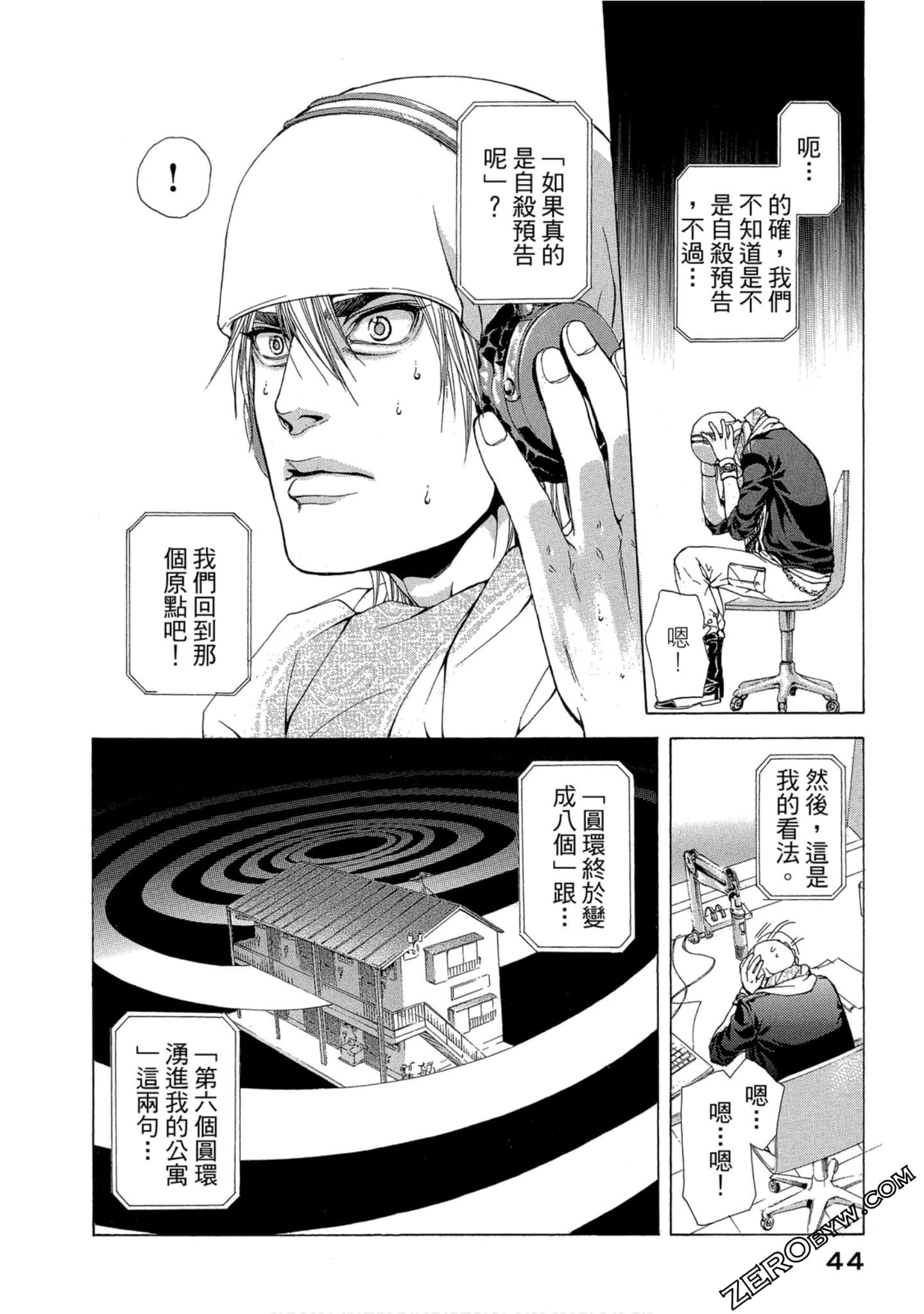 Page 45