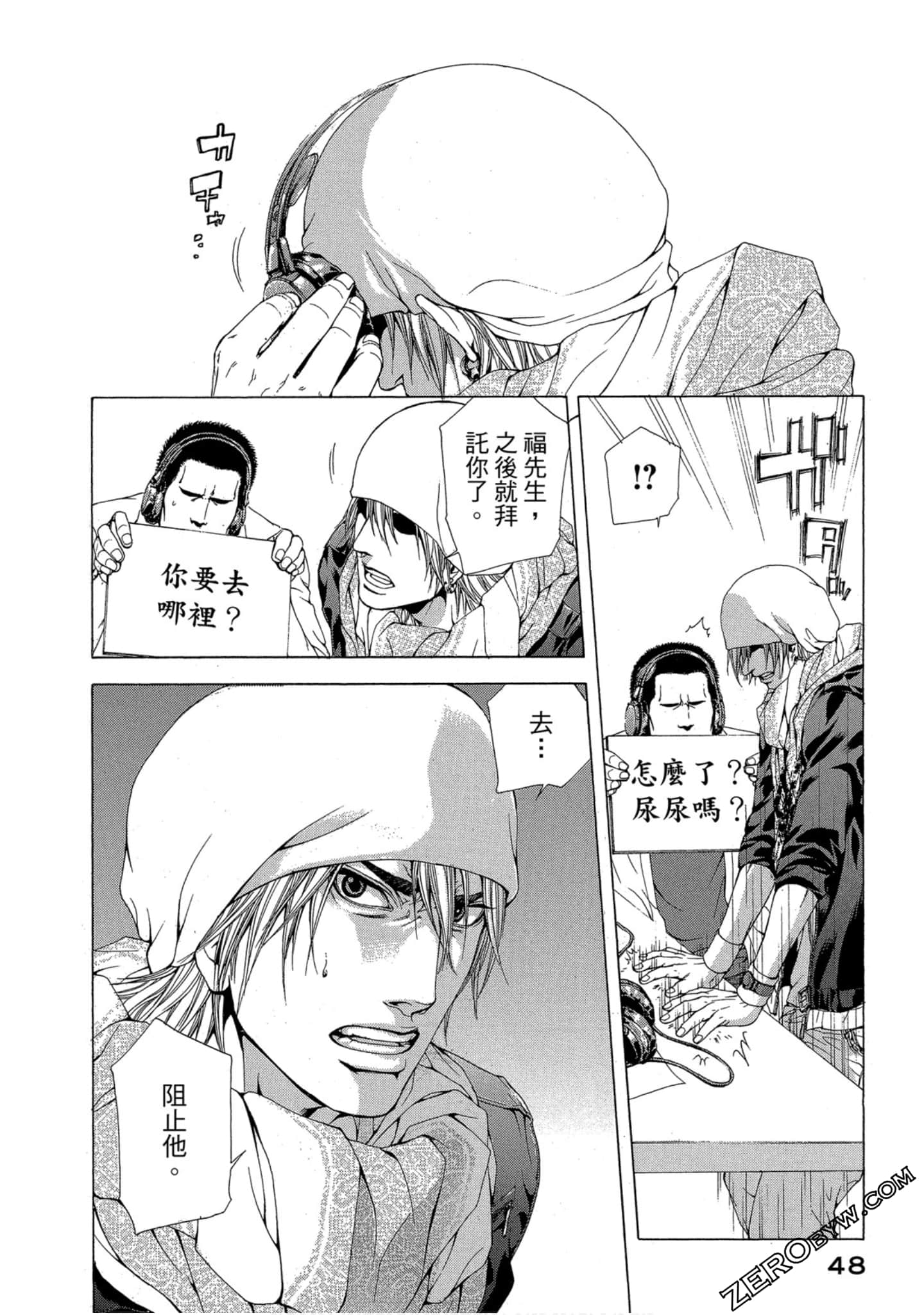 Page 49