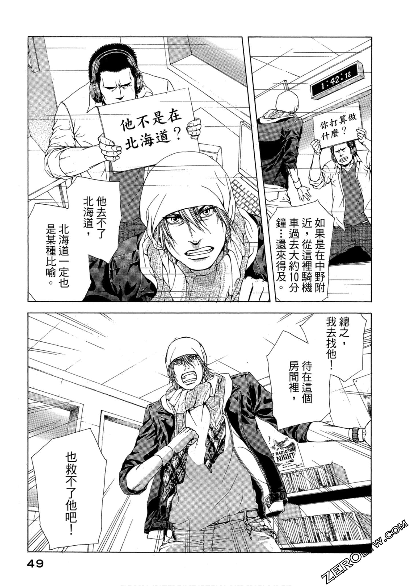 Page 50