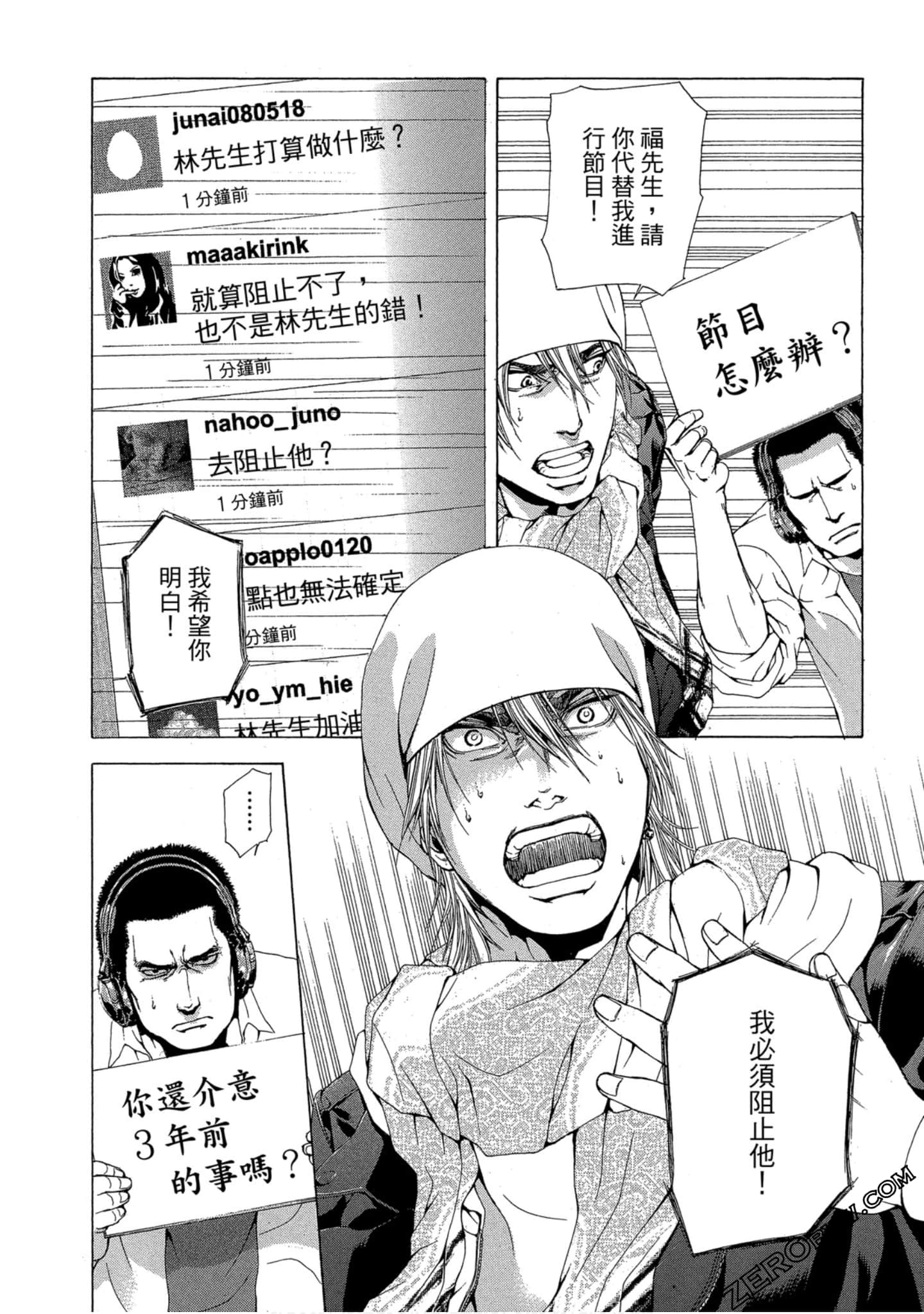 Page 51