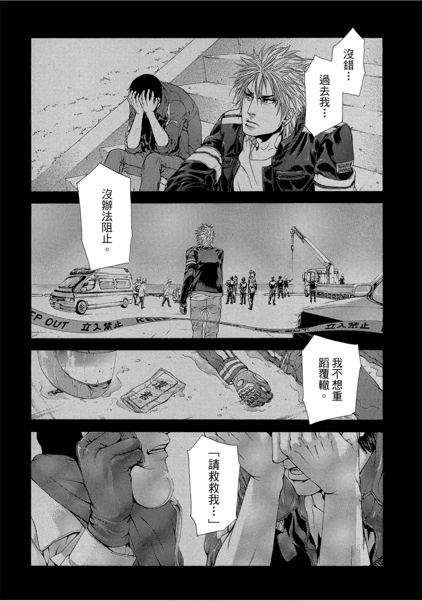 Page 52