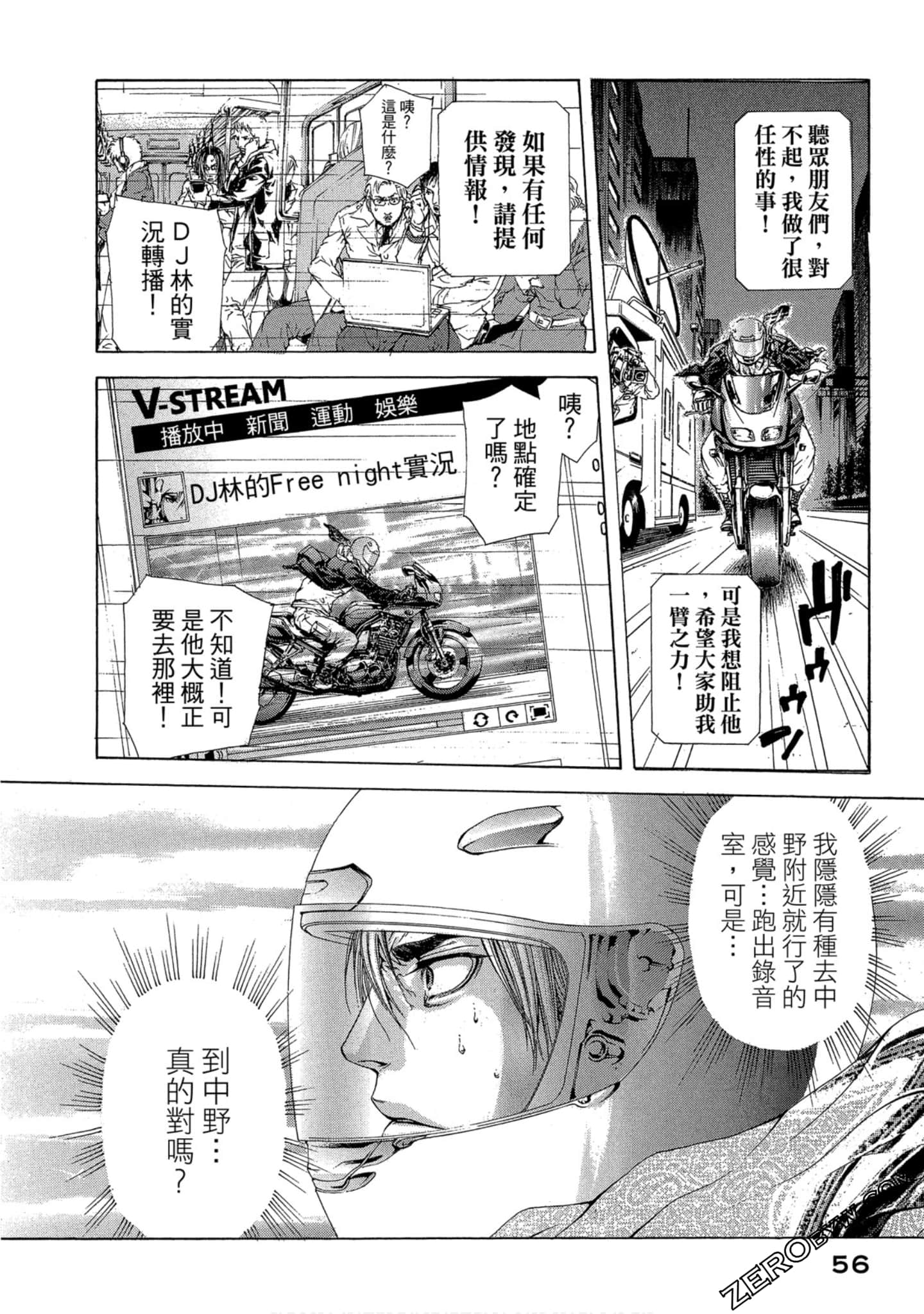 Page 57