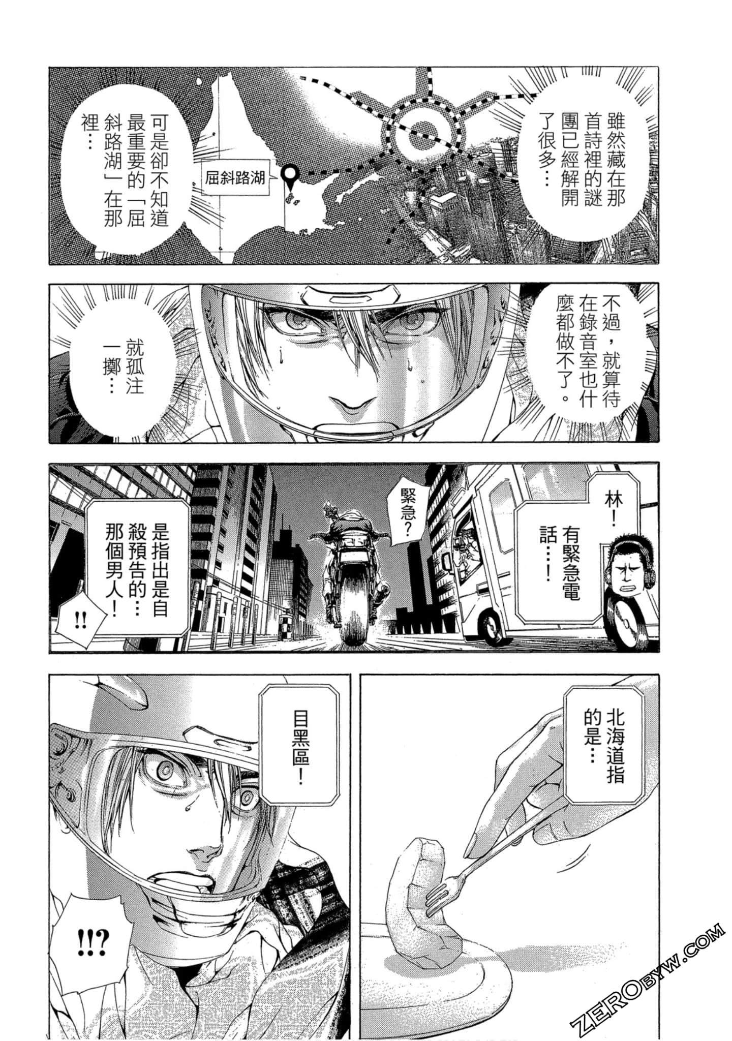 Page 58