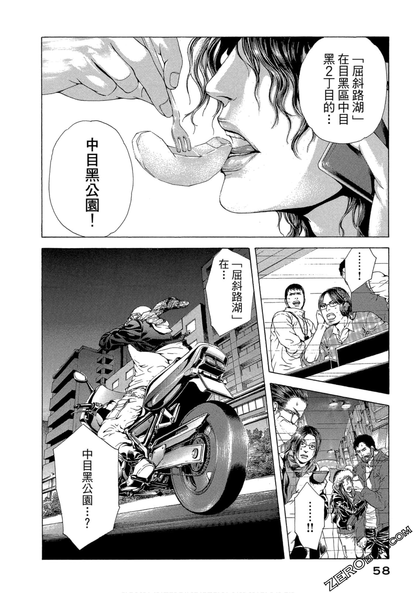 Page 59
