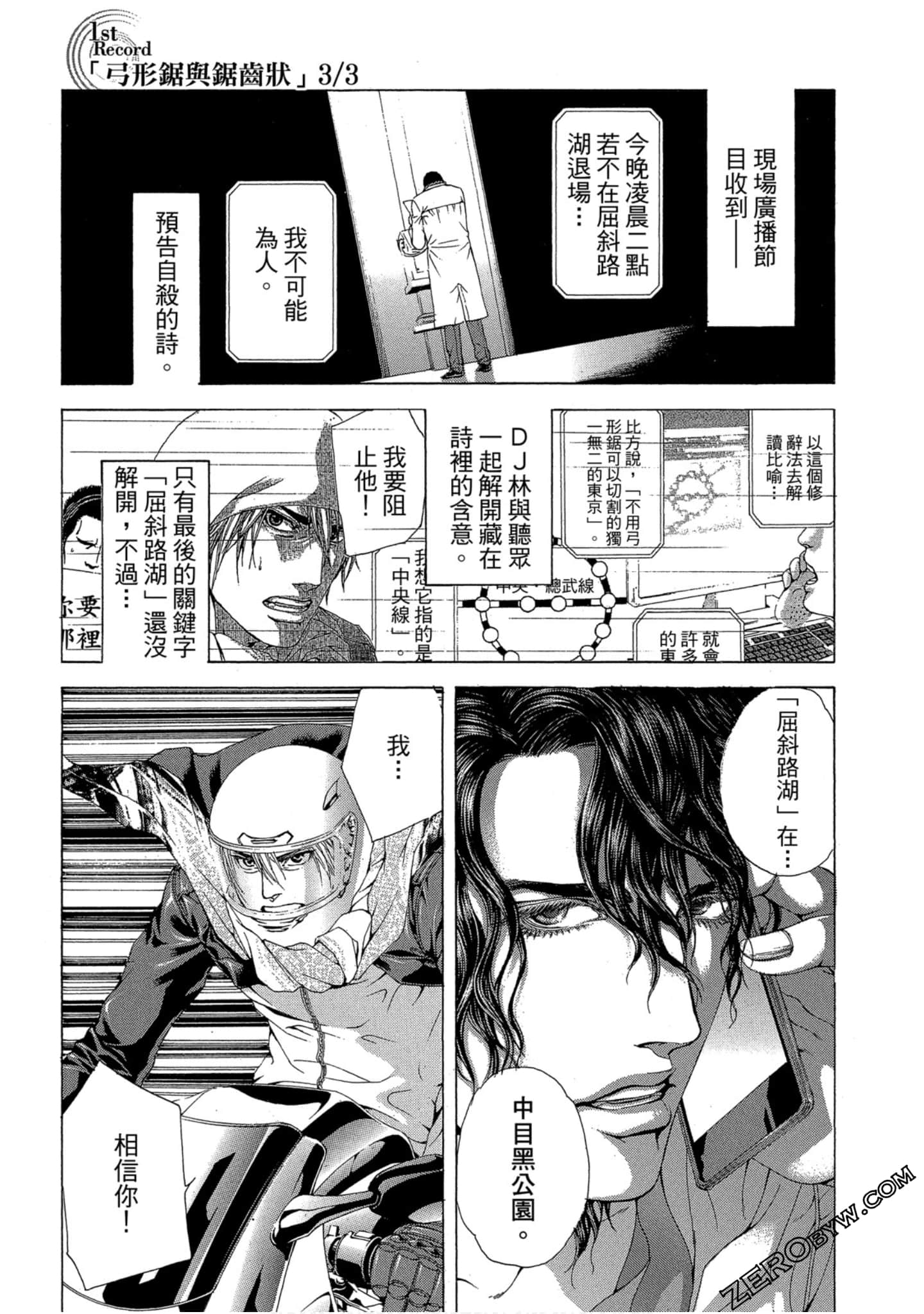 Page 62