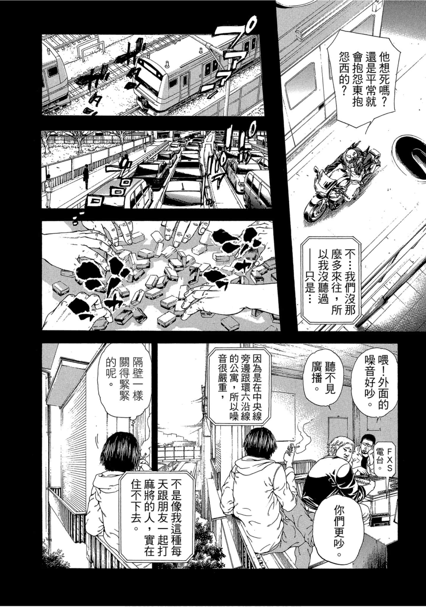 Page 65