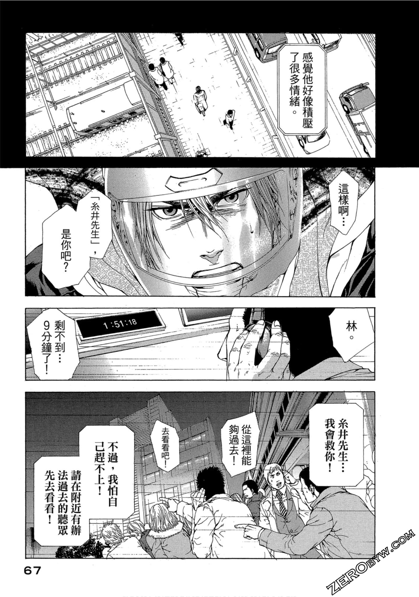 Page 68