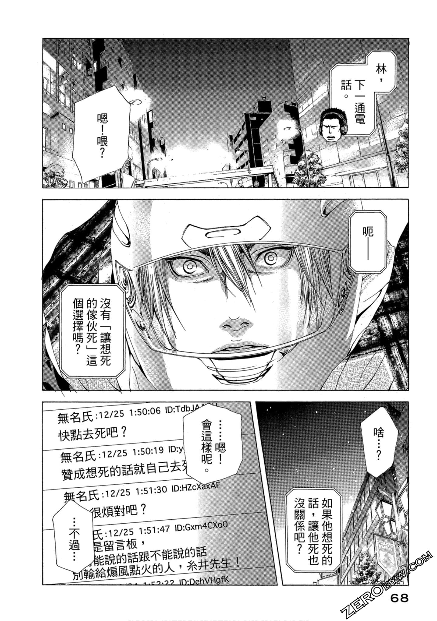 Page 69
