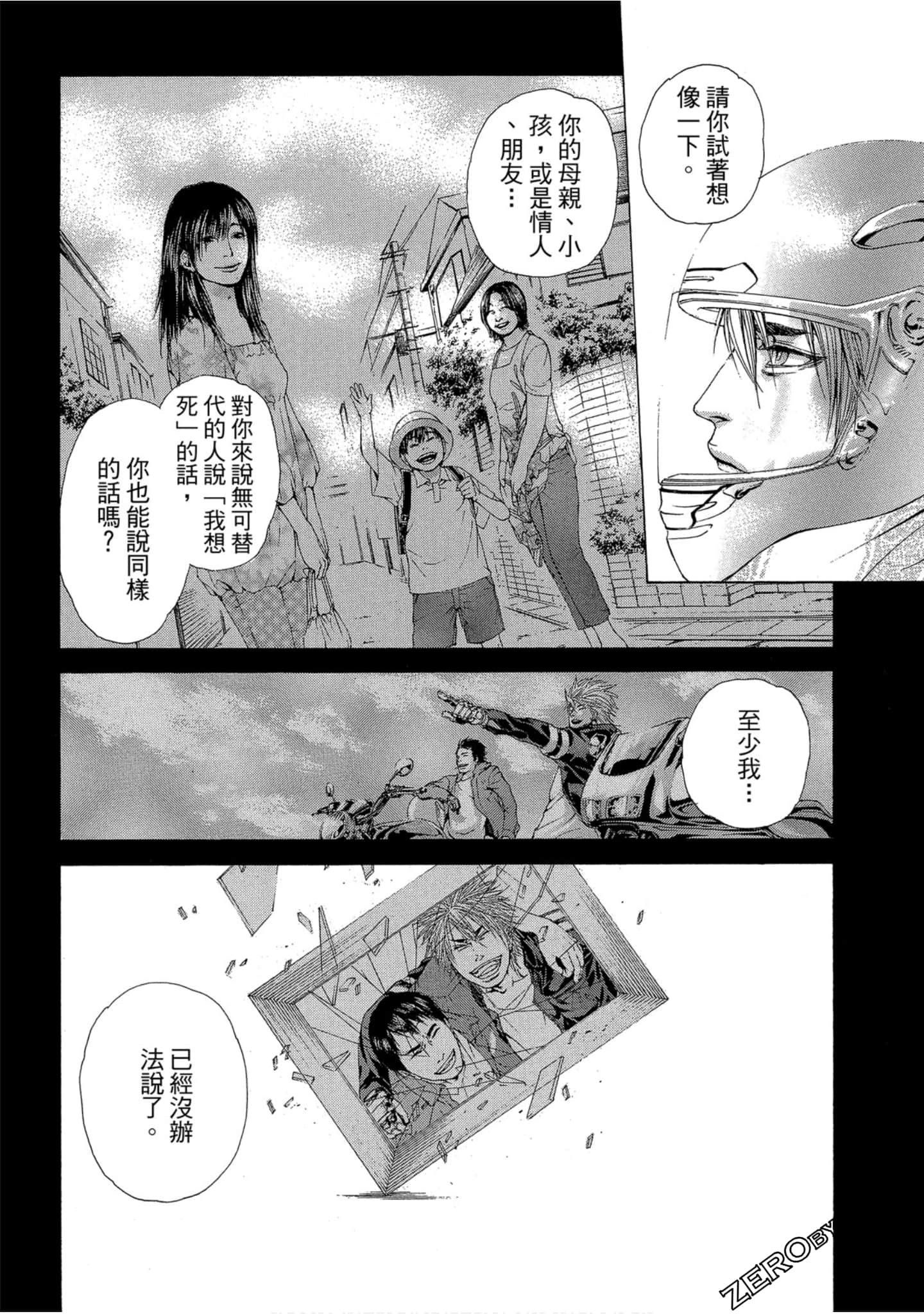 Page 70