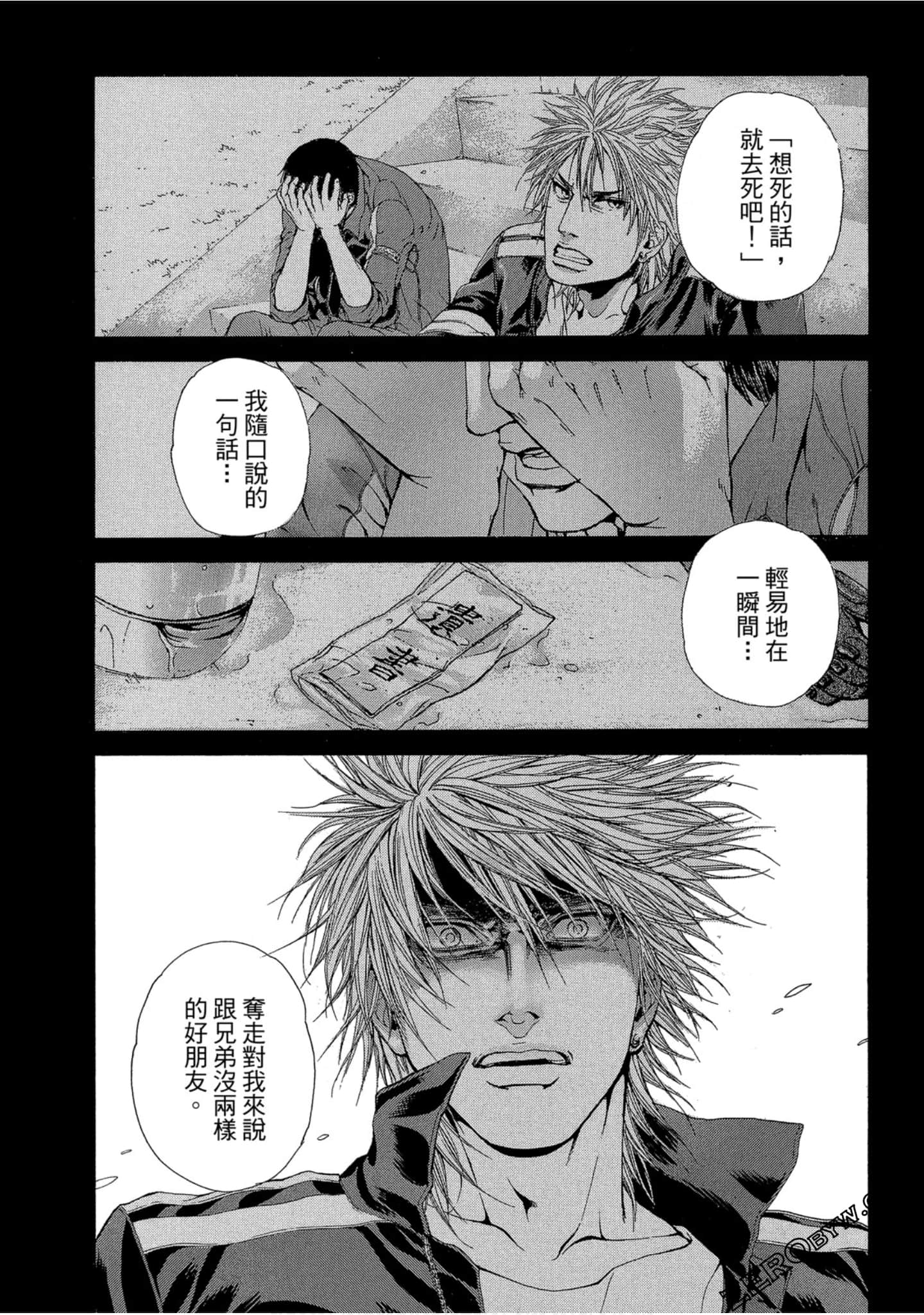 Page 71