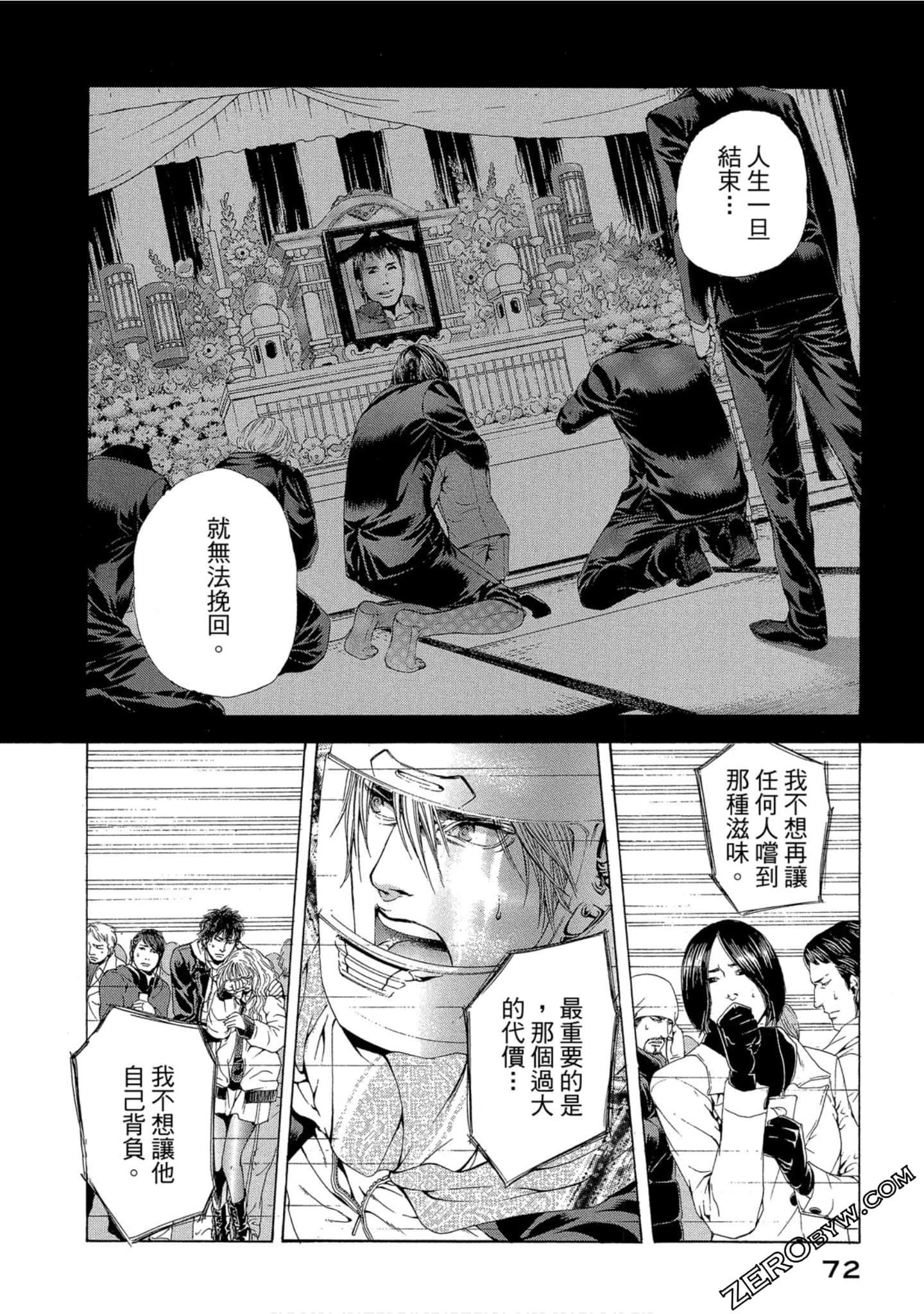 Page 73