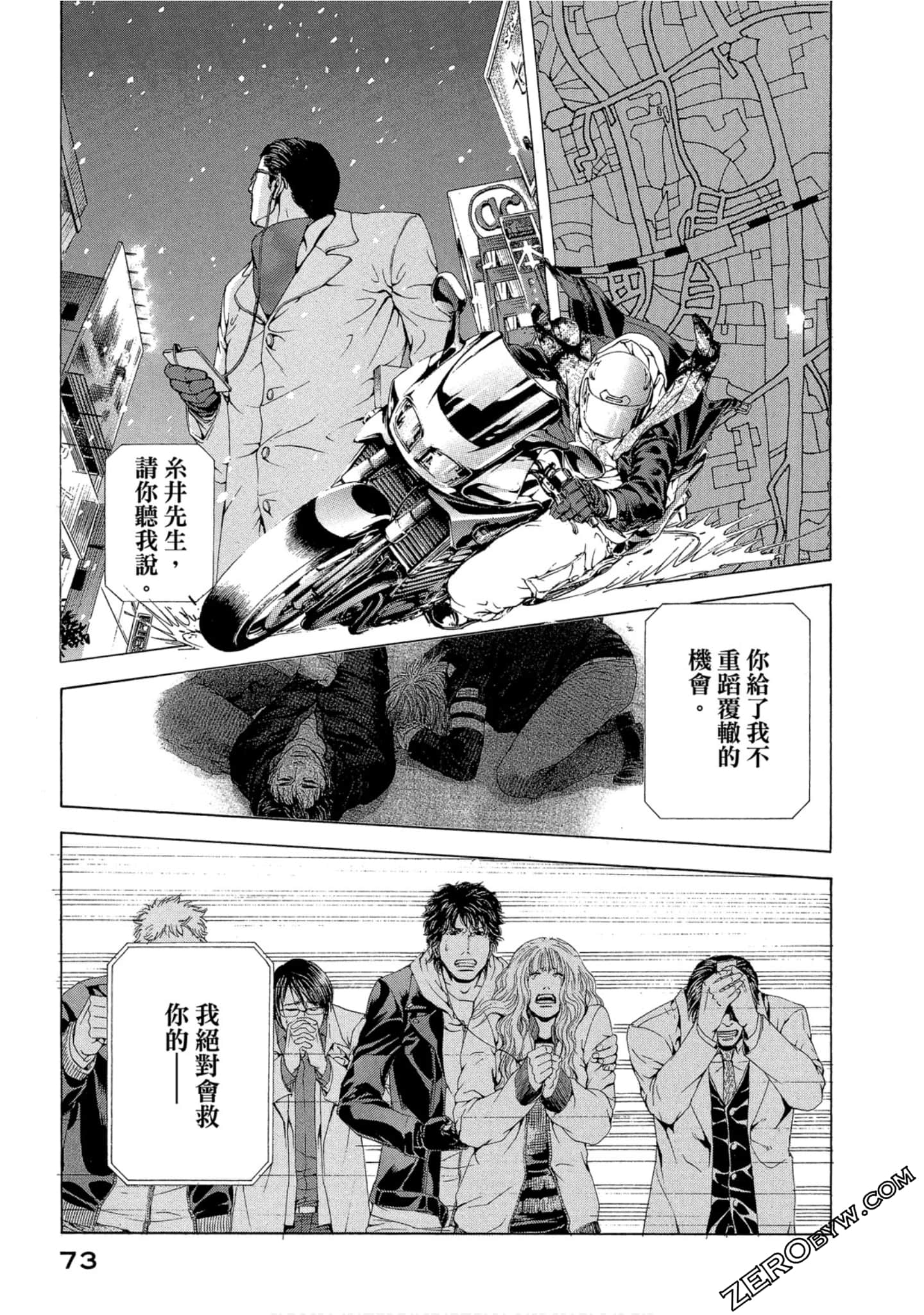 Page 74