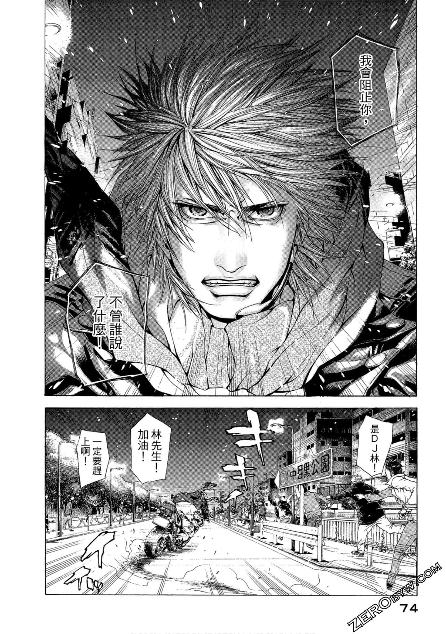 Page 75