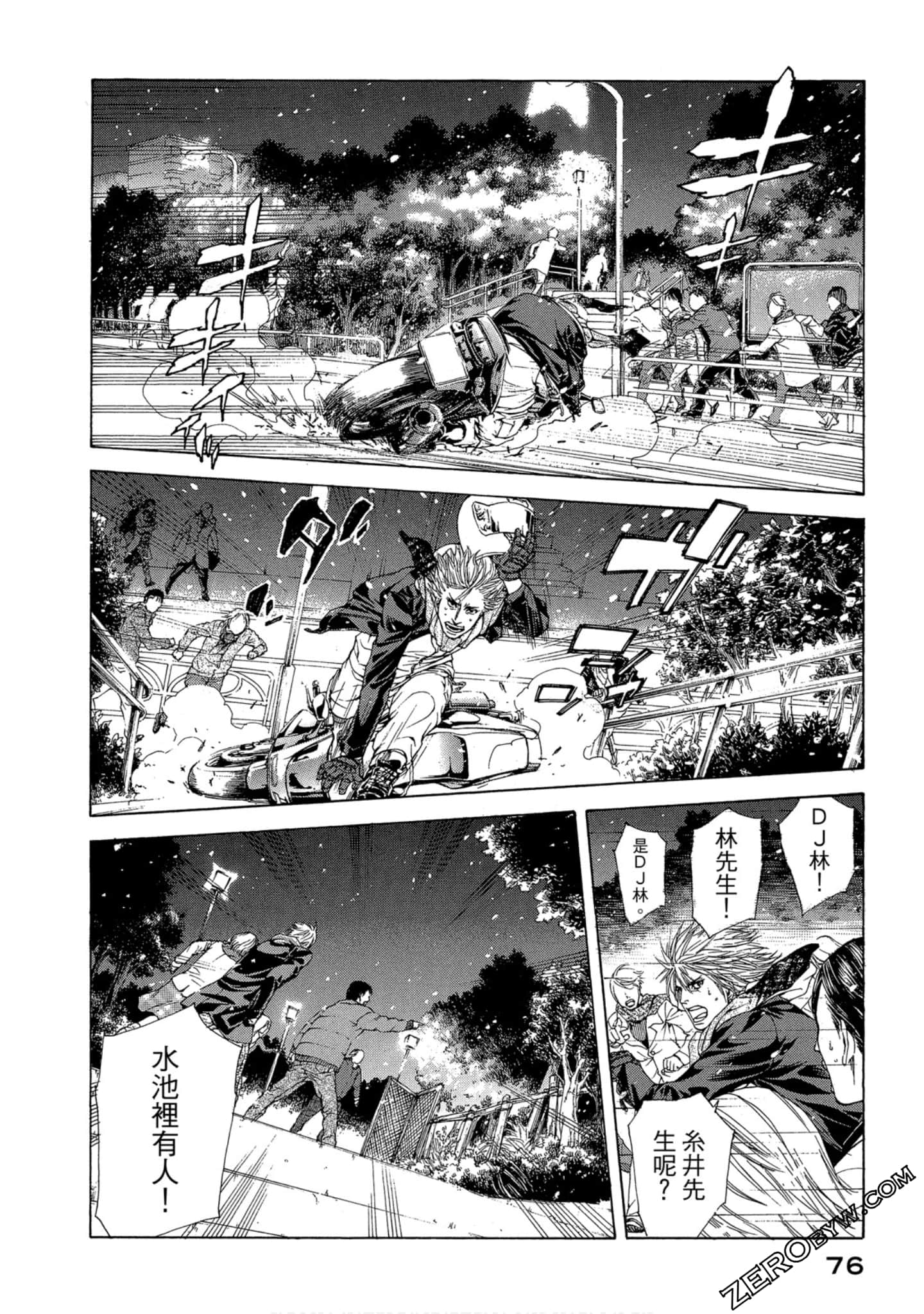 Page 77