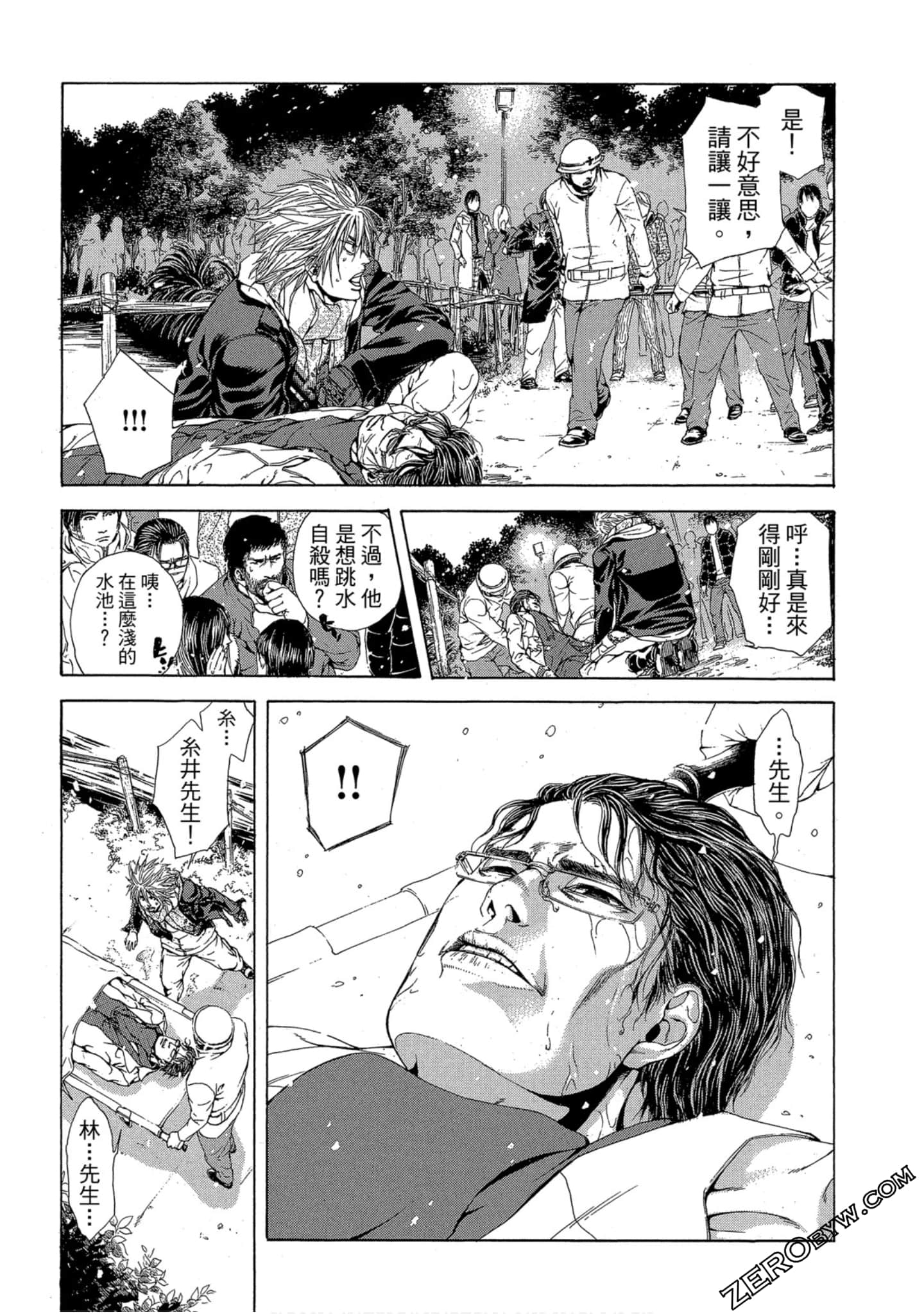 Page 80