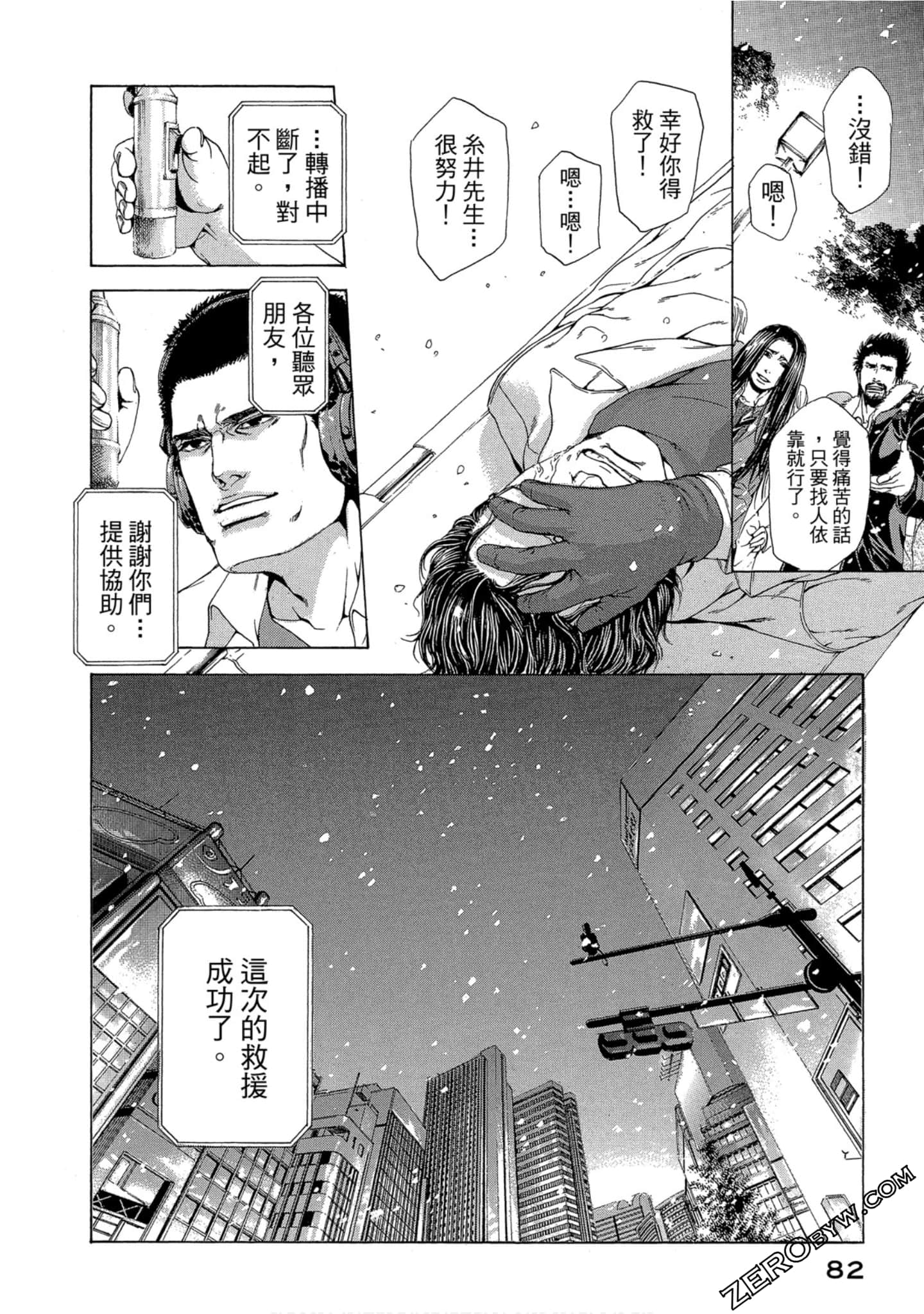 Page 83