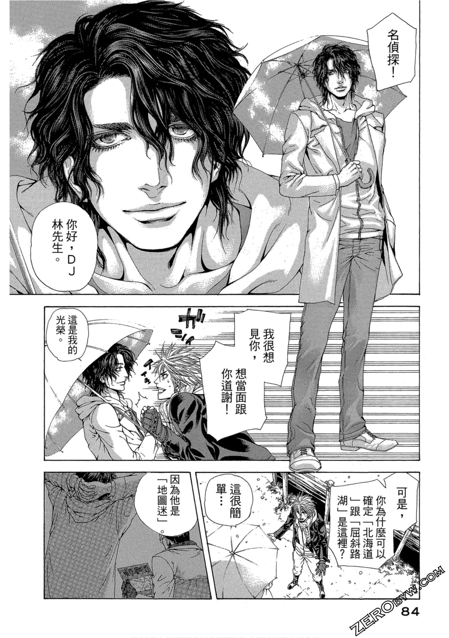 Page 85