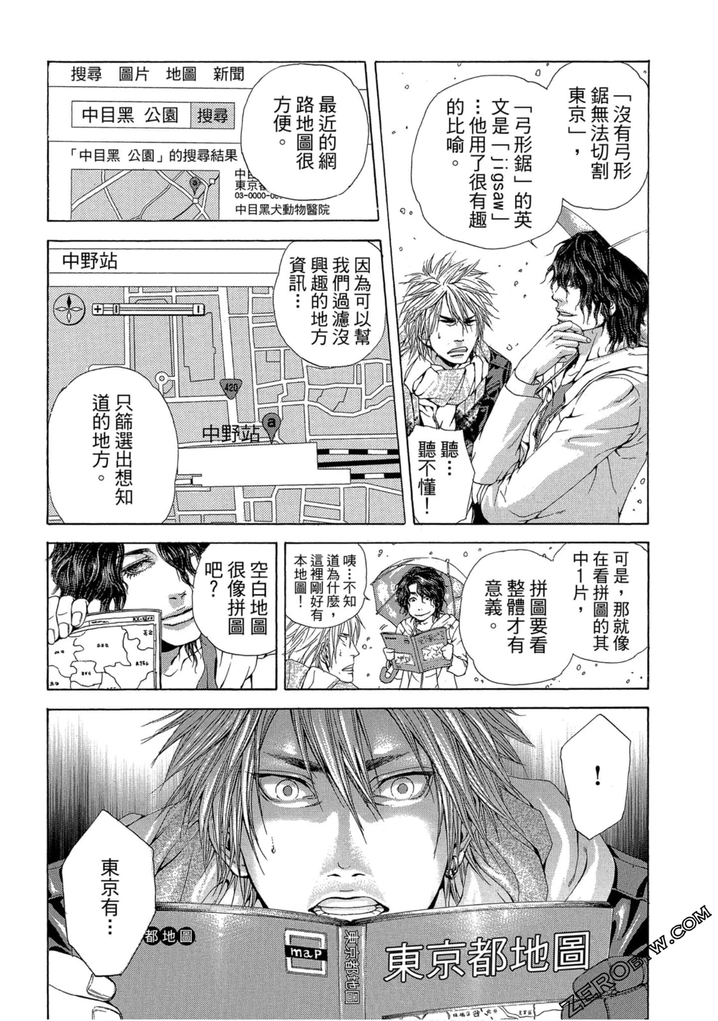 Page 86