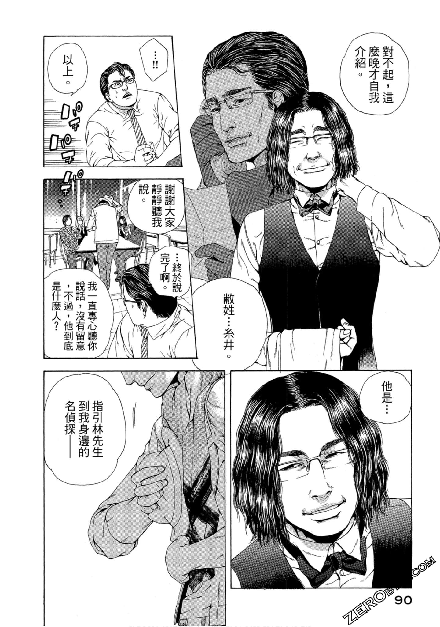 Page 91