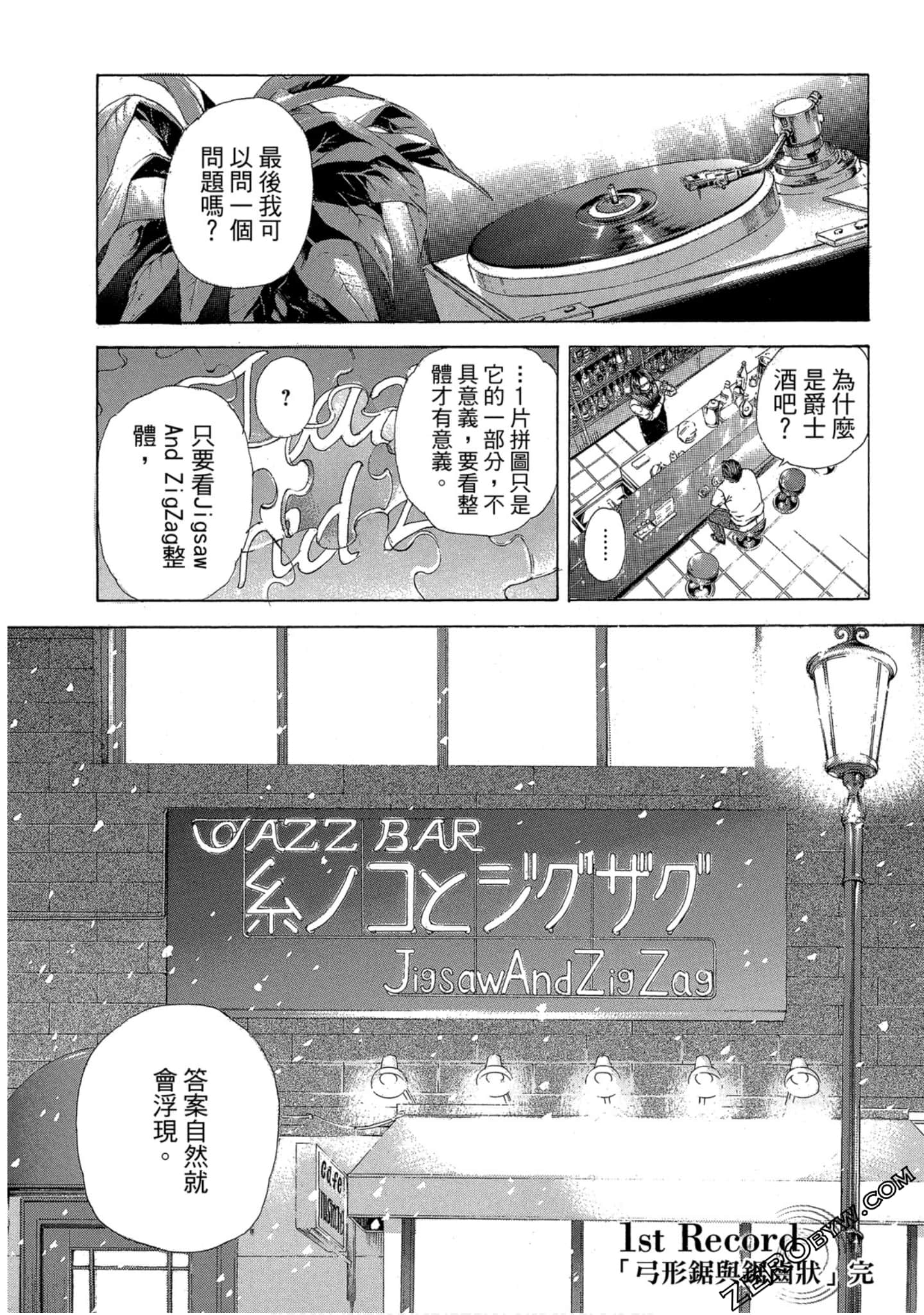 Page 93