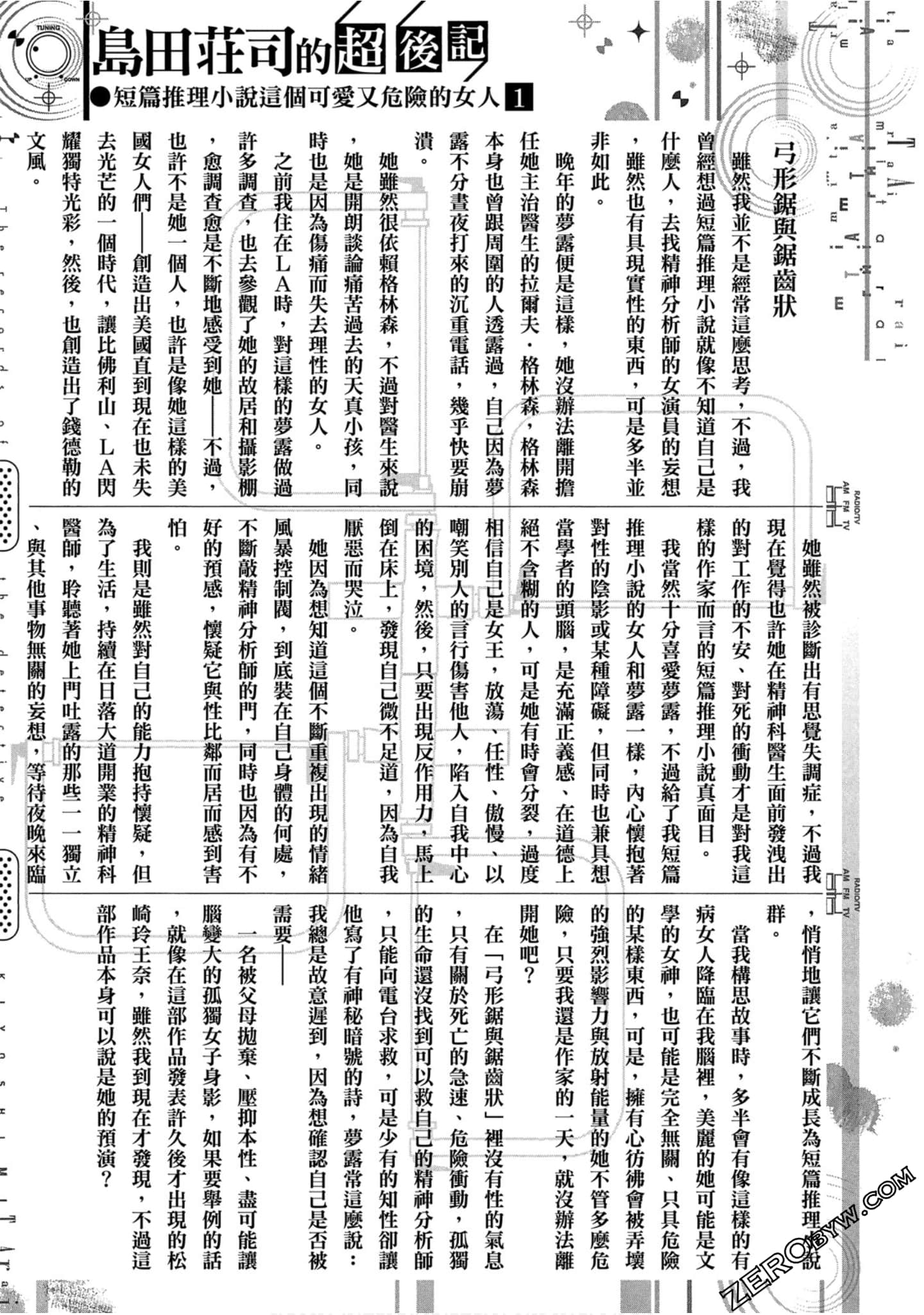 Page 94
