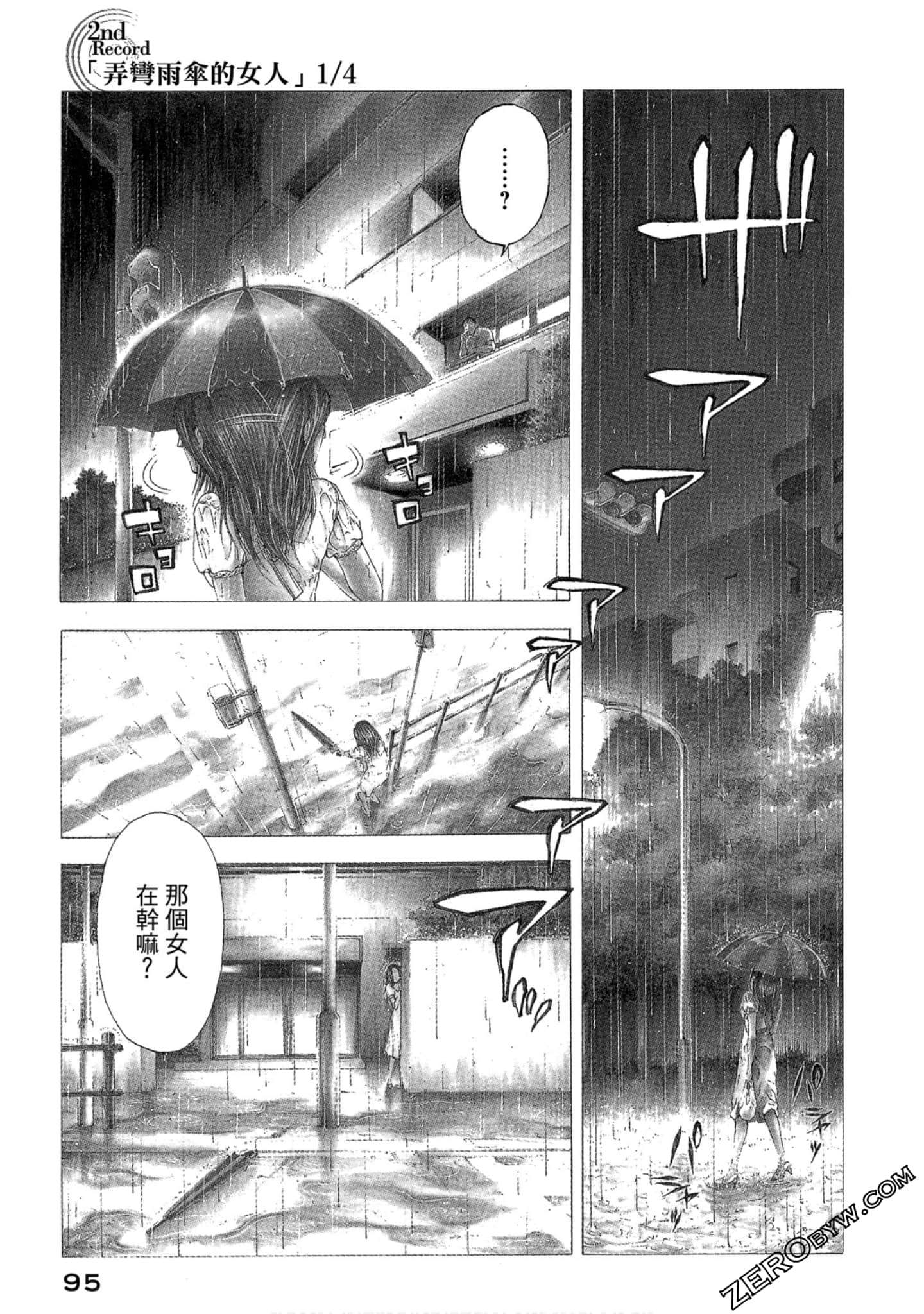 Page 96
