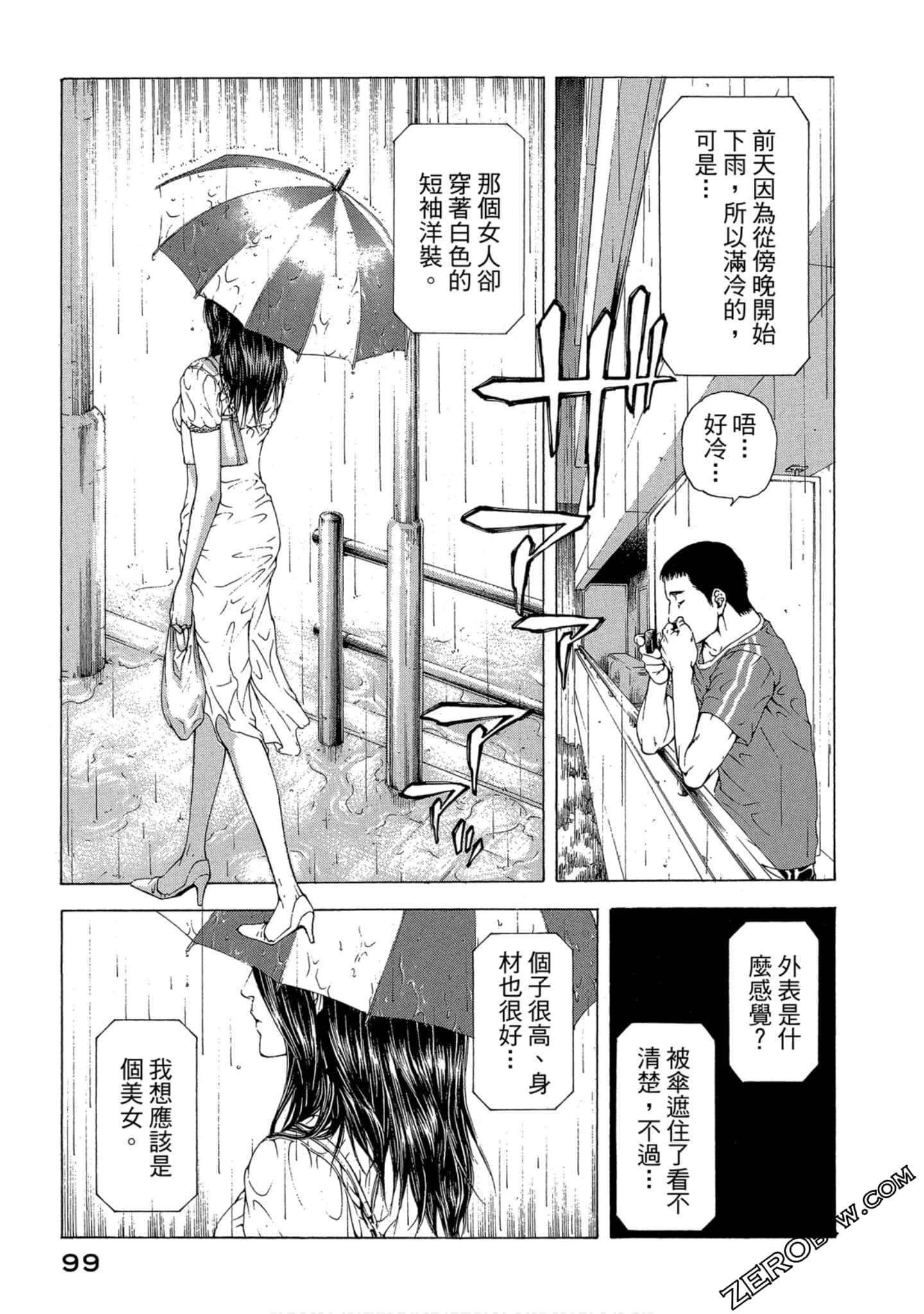 Page 100