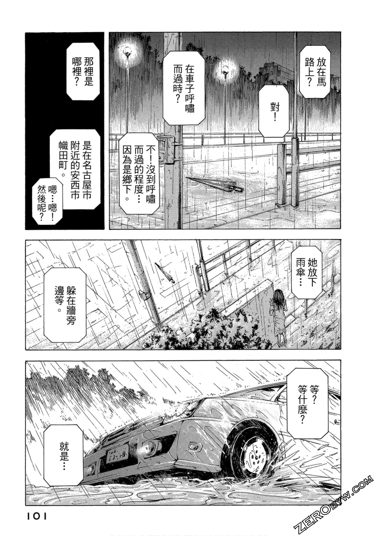 Page 102