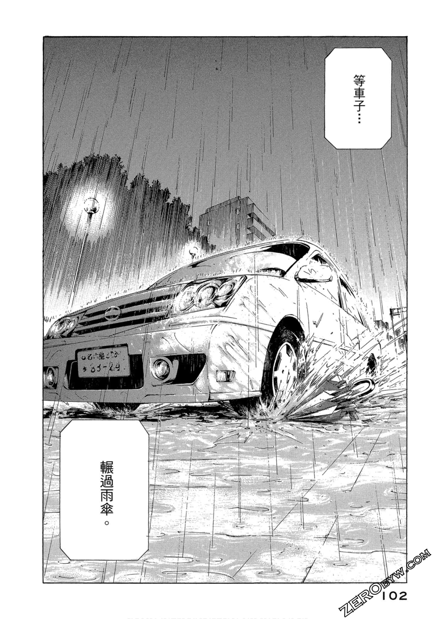 Page 103