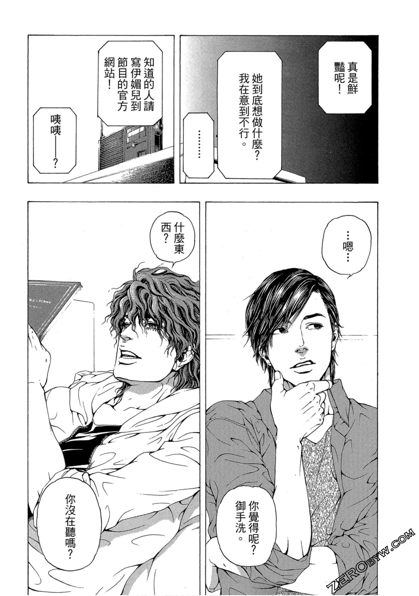 Page 106