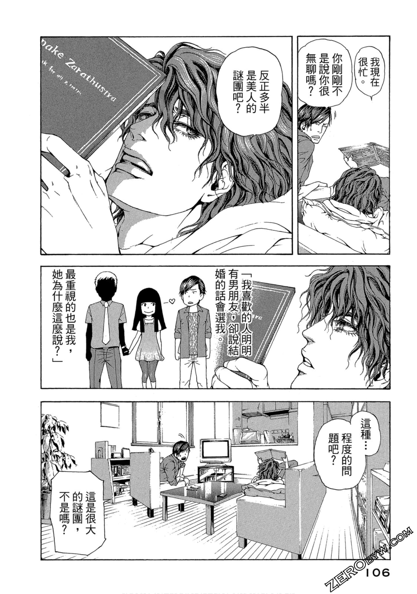 Page 107