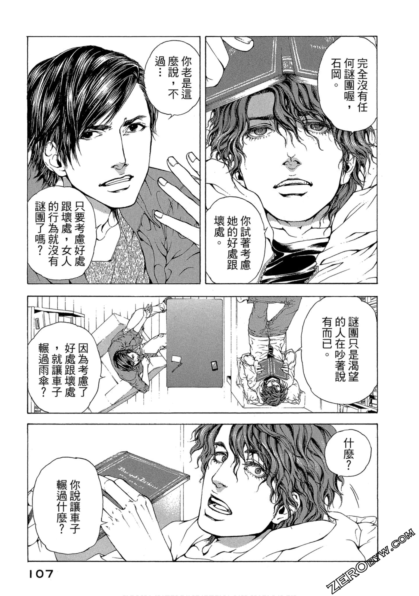 Page 108