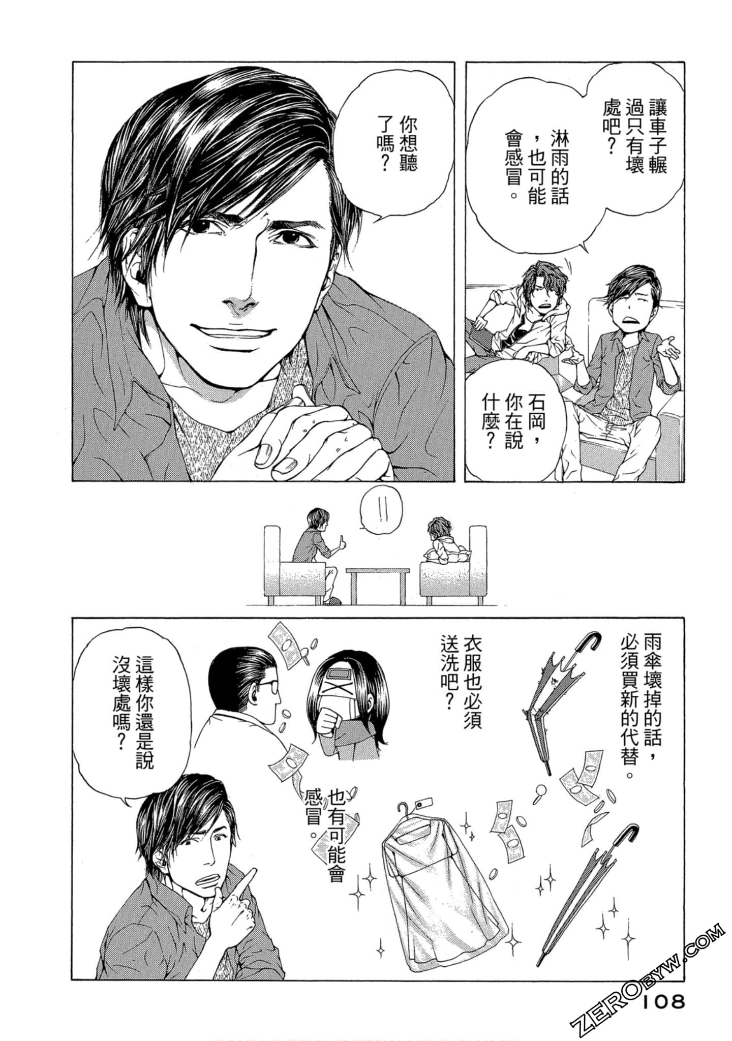 Page 109