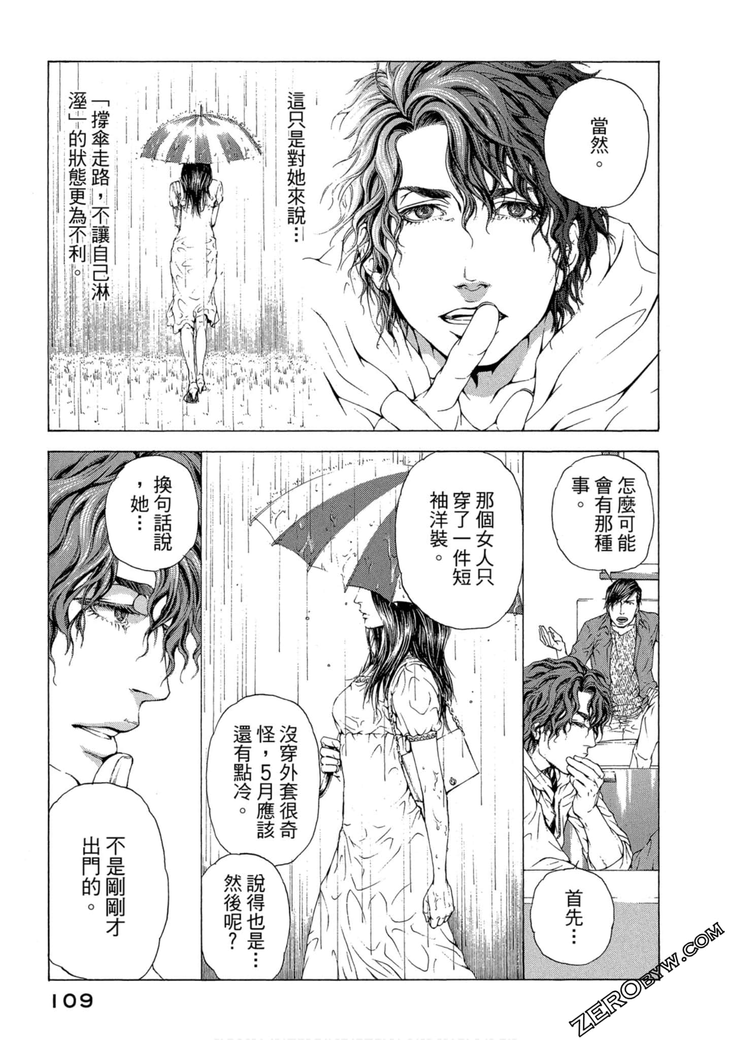 Page 110