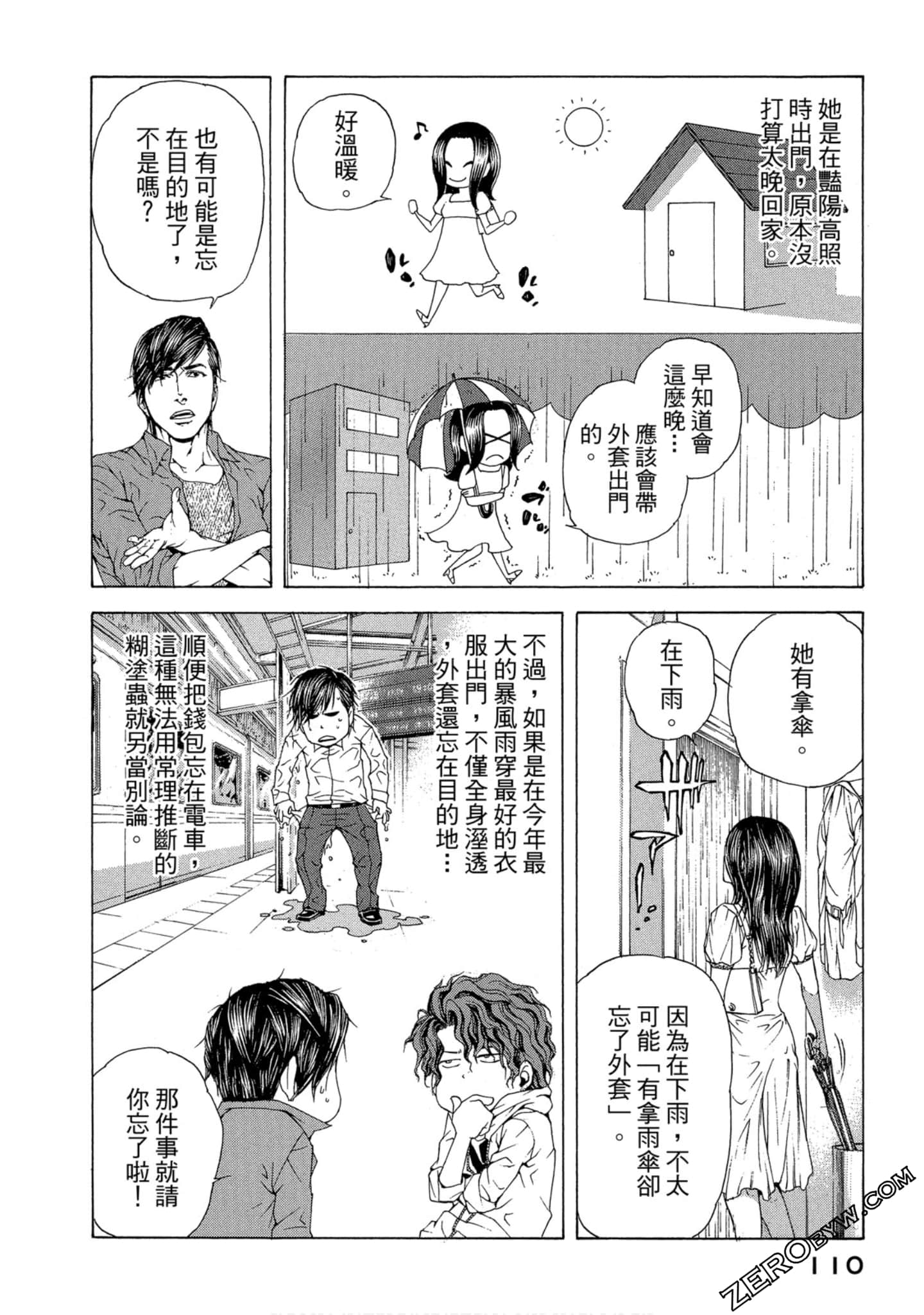 Page 111