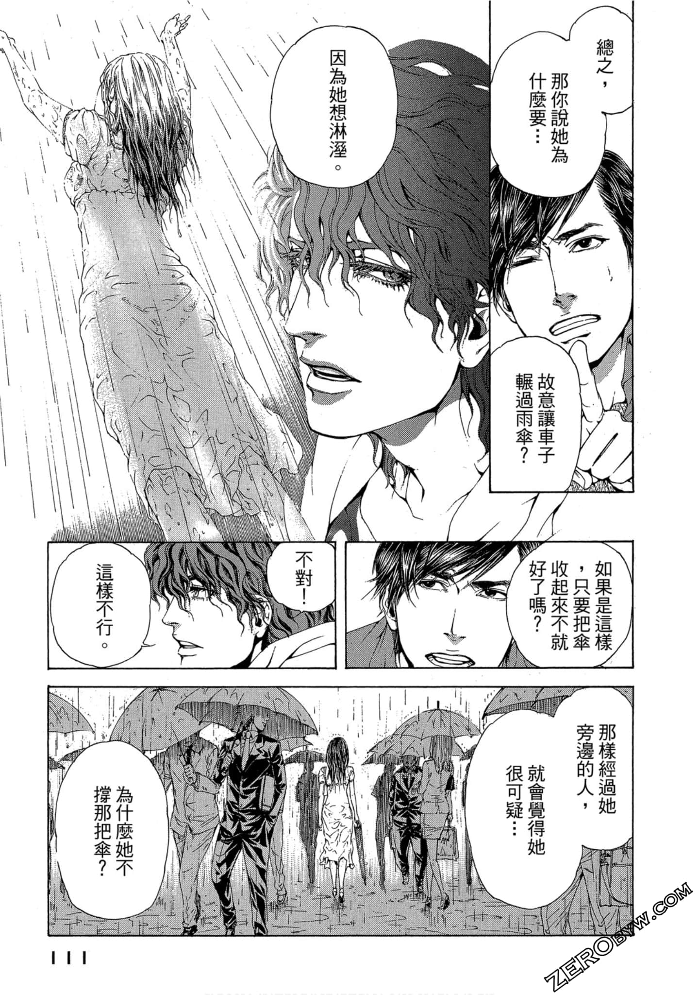 Page 112