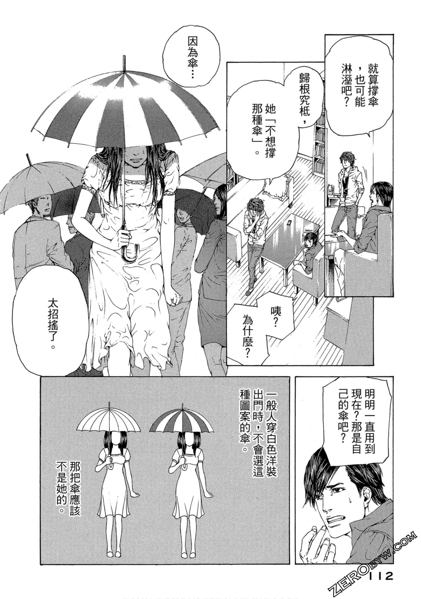 Page 113