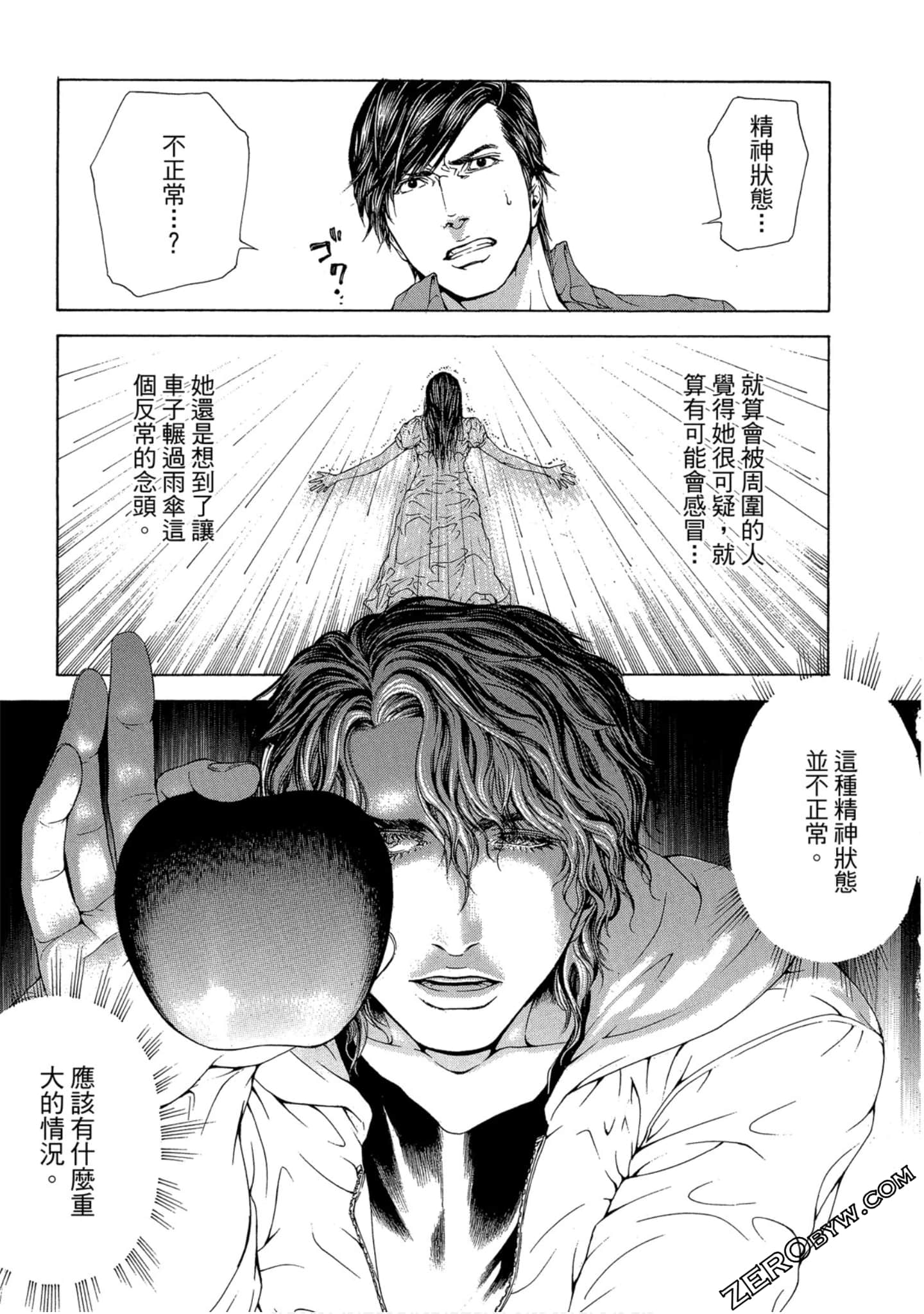 Page 116