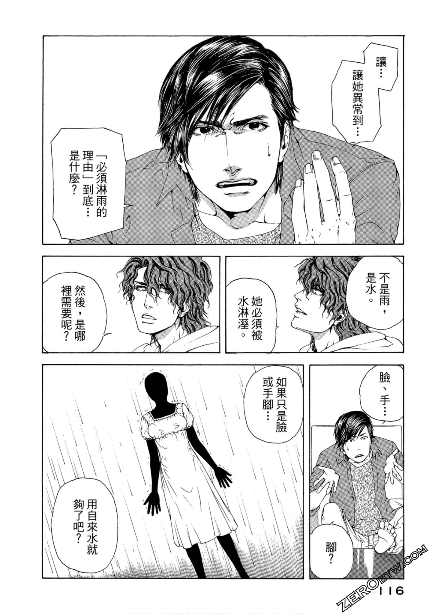 Page 117
