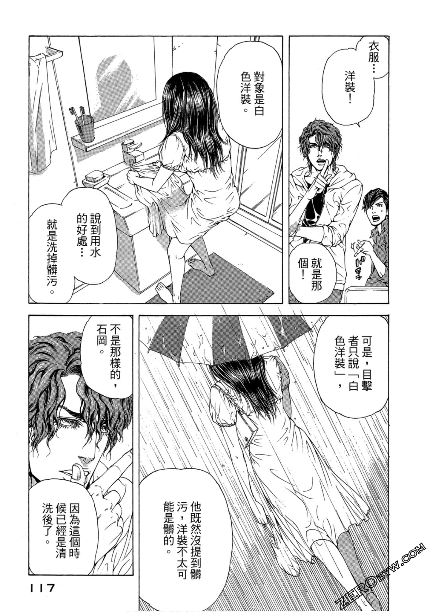Page 118