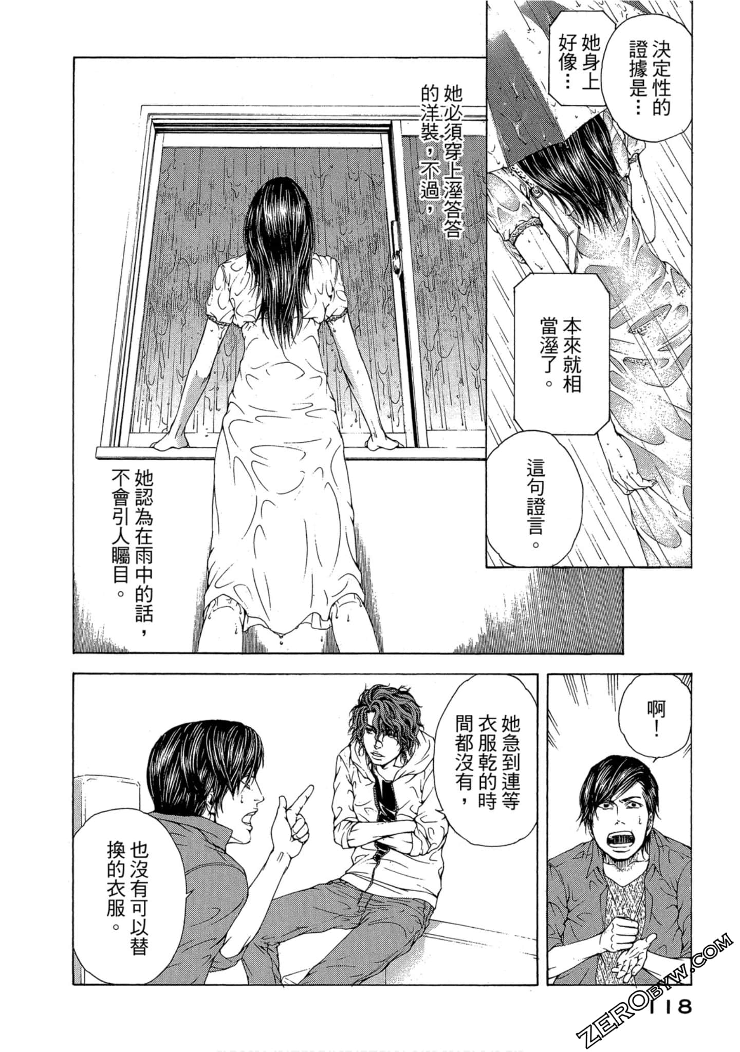 Page 119