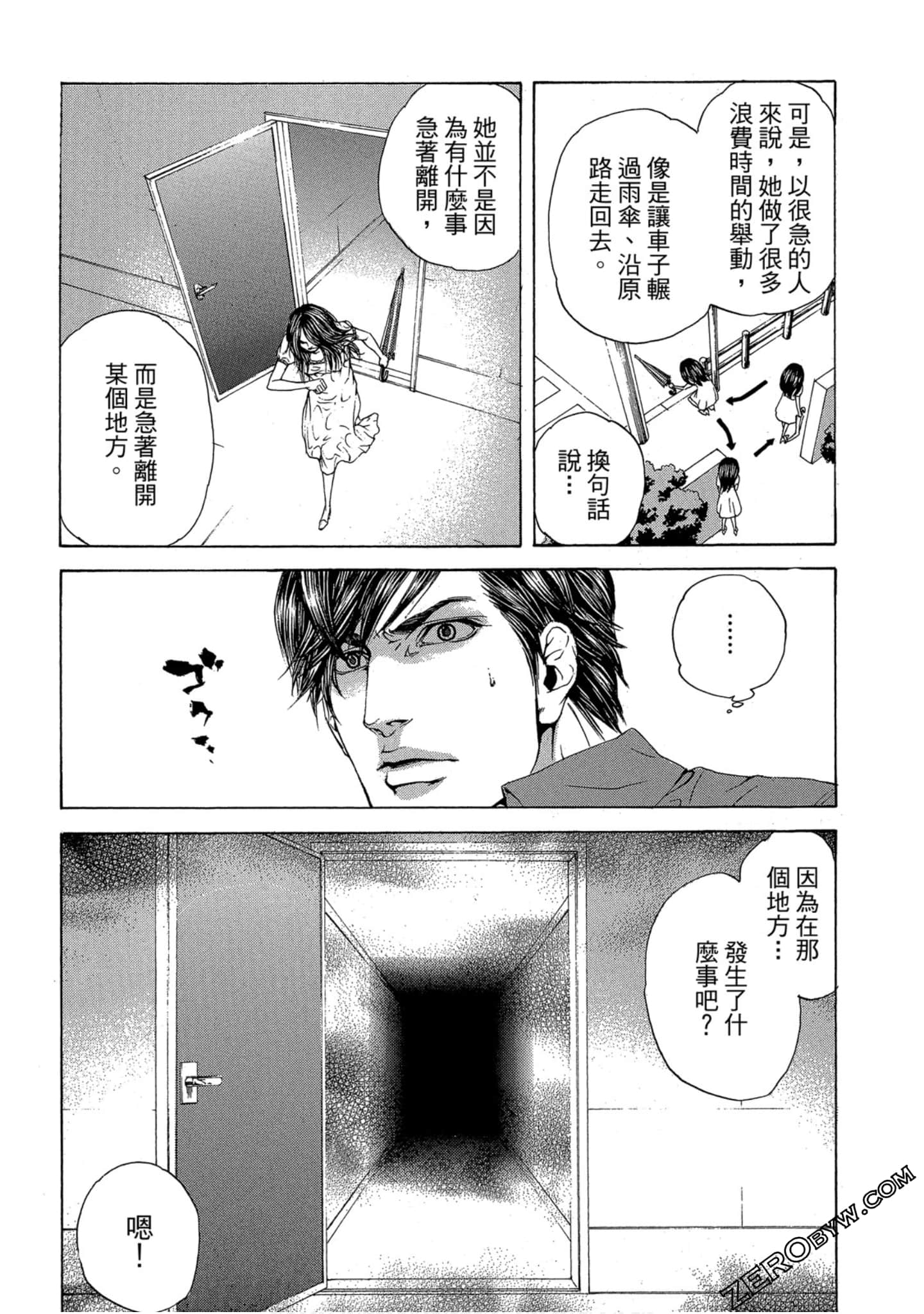 Page 120