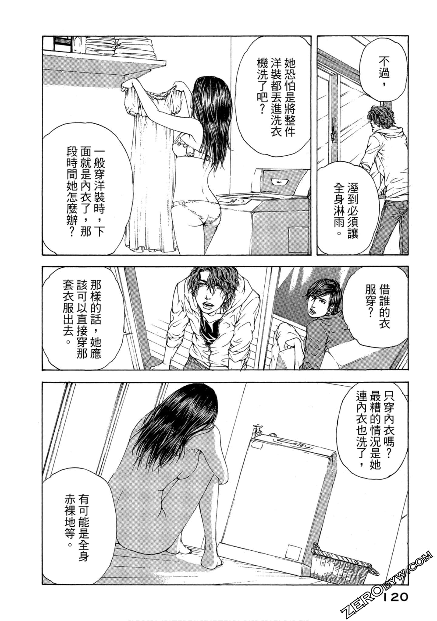 Page 121