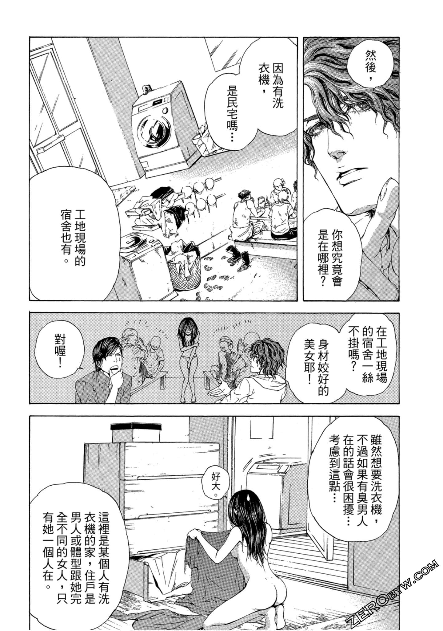 Page 122